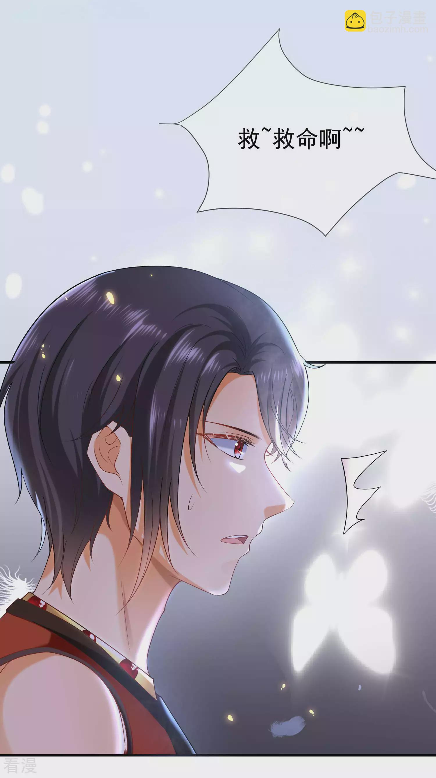 第37话 我是个主动的妹子~20