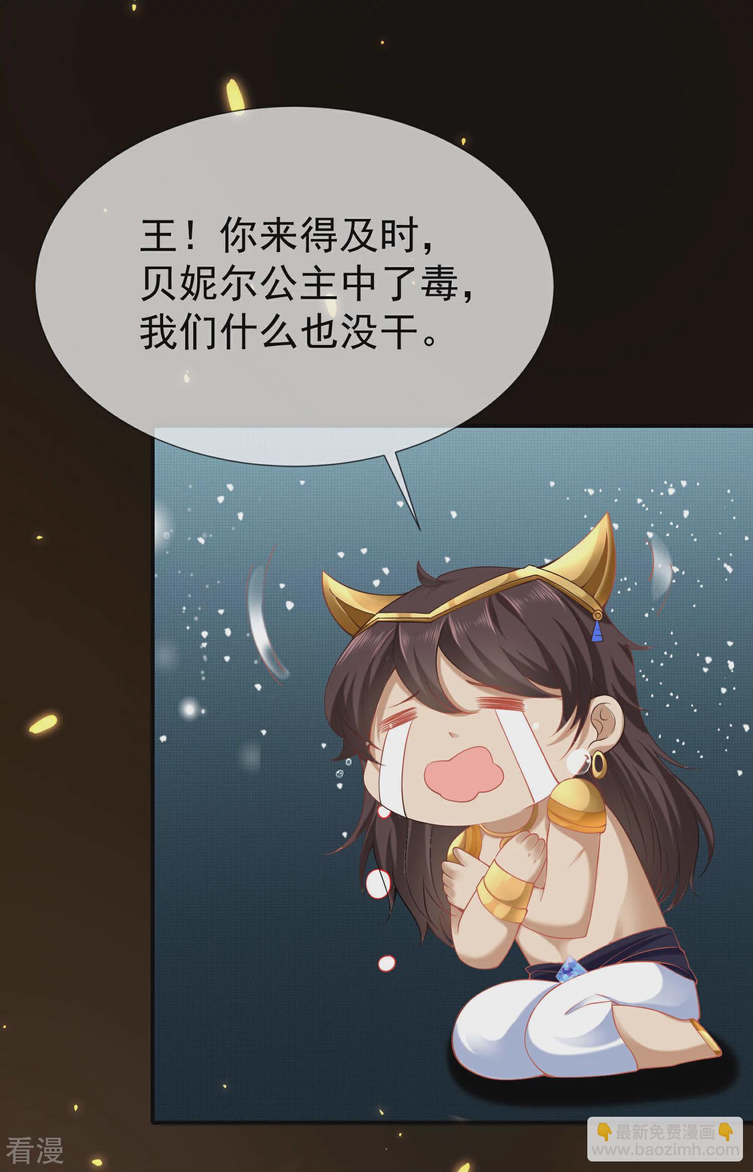 第37话 我是个主动的妹子~26