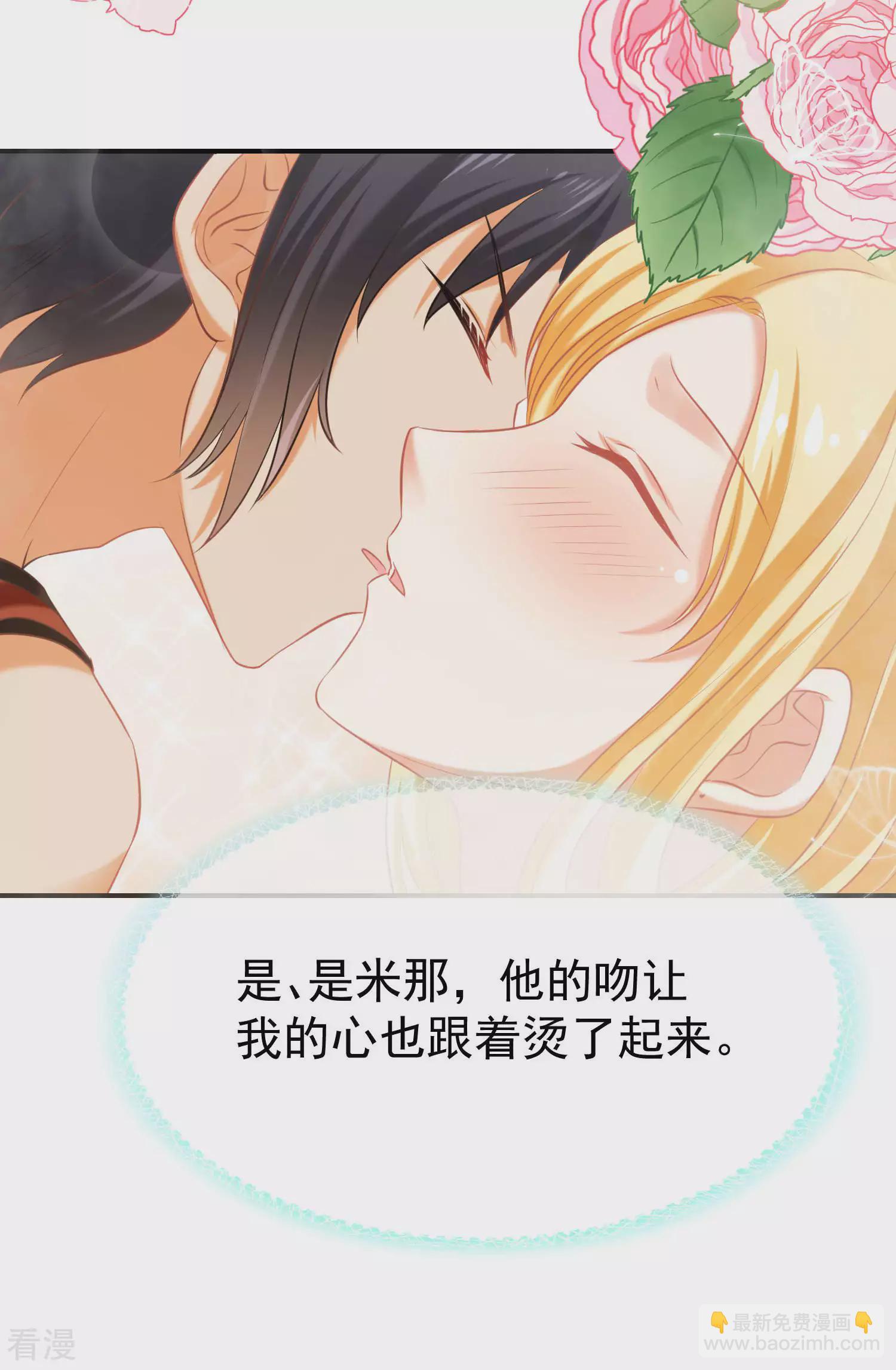 第37话 我是个主动的妹子~32