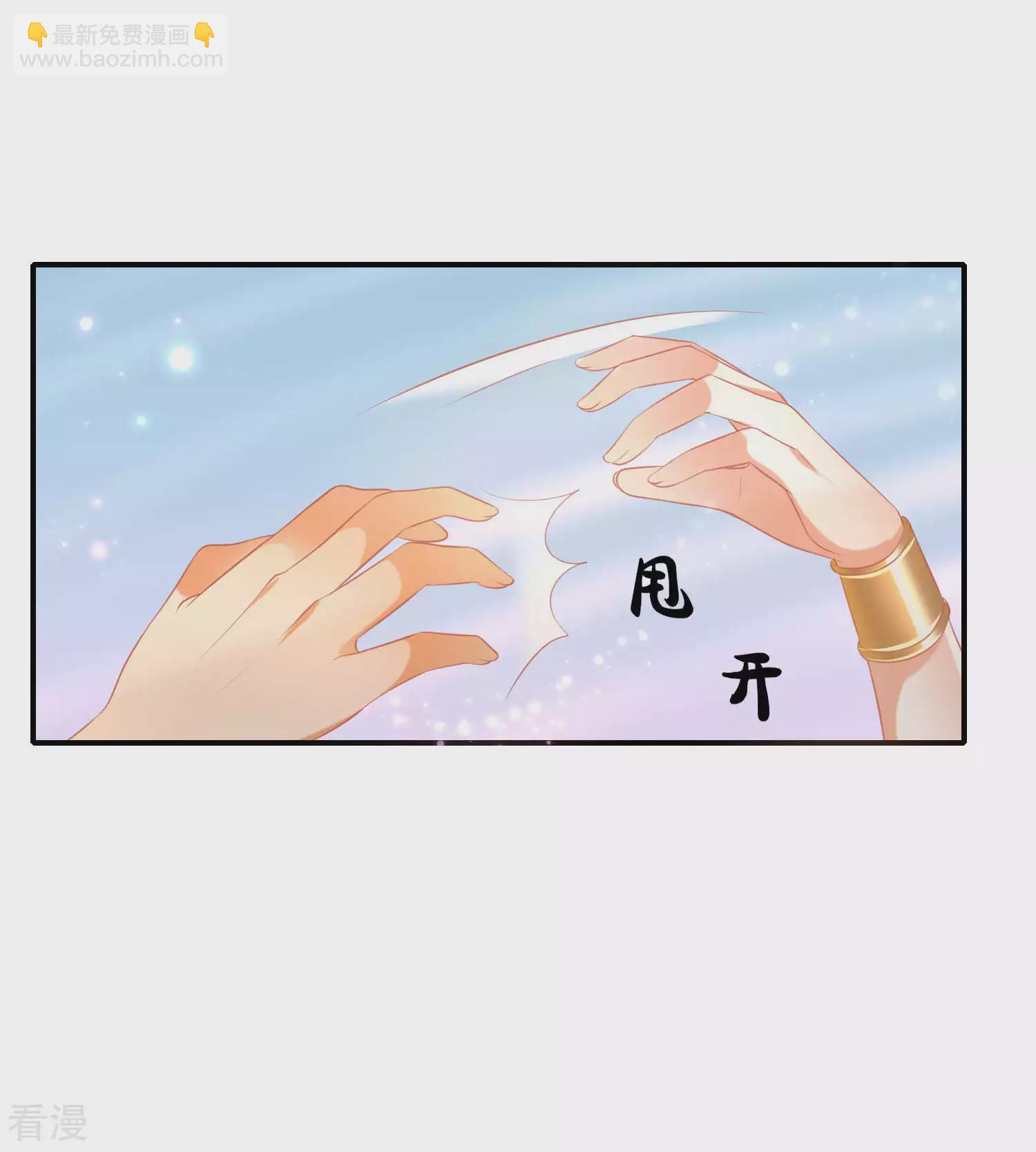 第37话 我是个主动的妹子~37