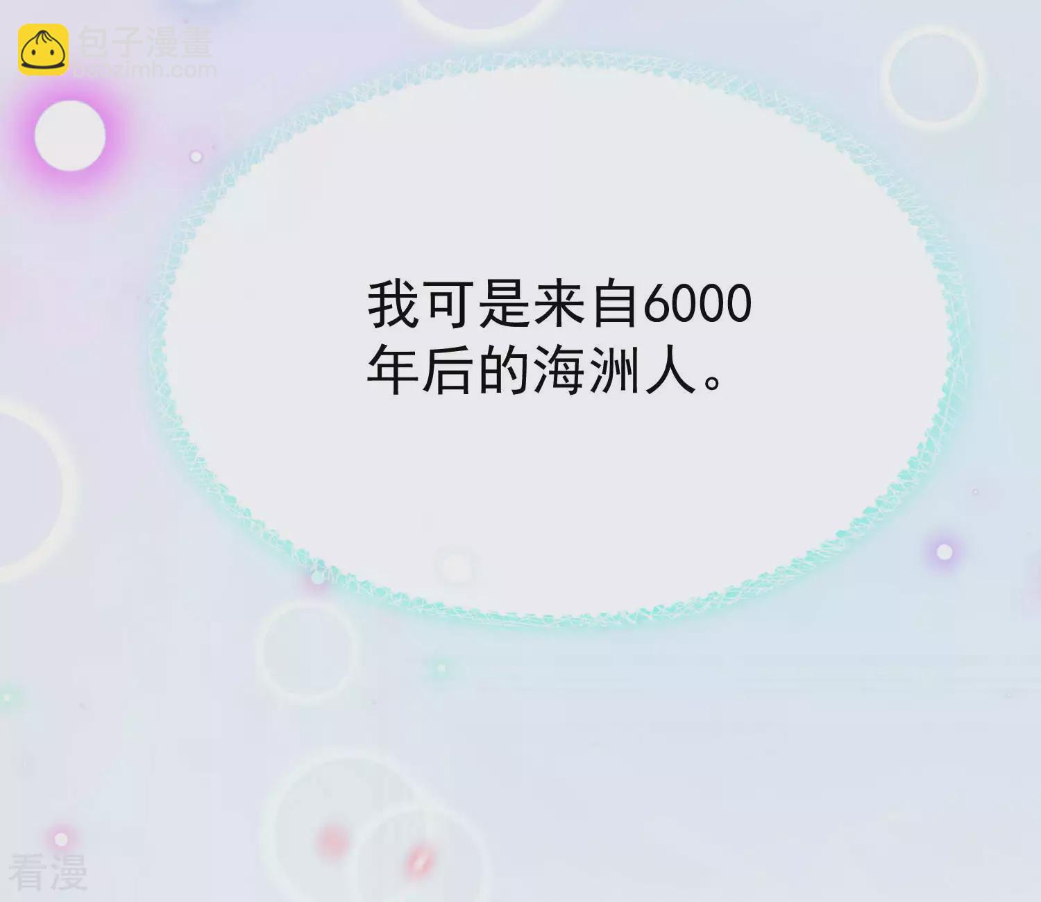 第37话 我是个主动的妹子~39