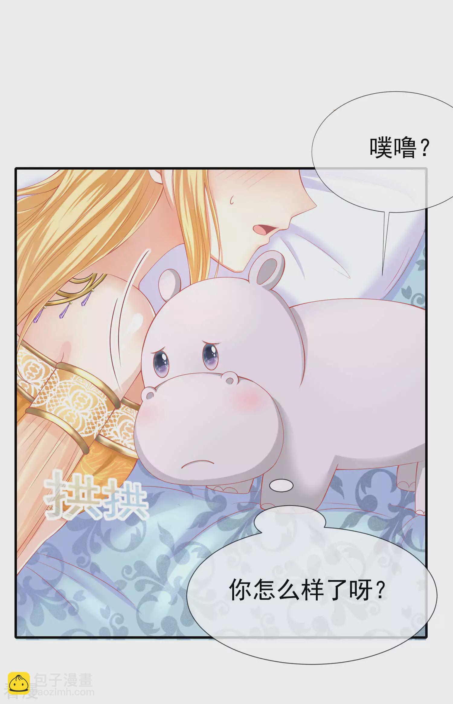 第37话 我是个主动的妹子~5