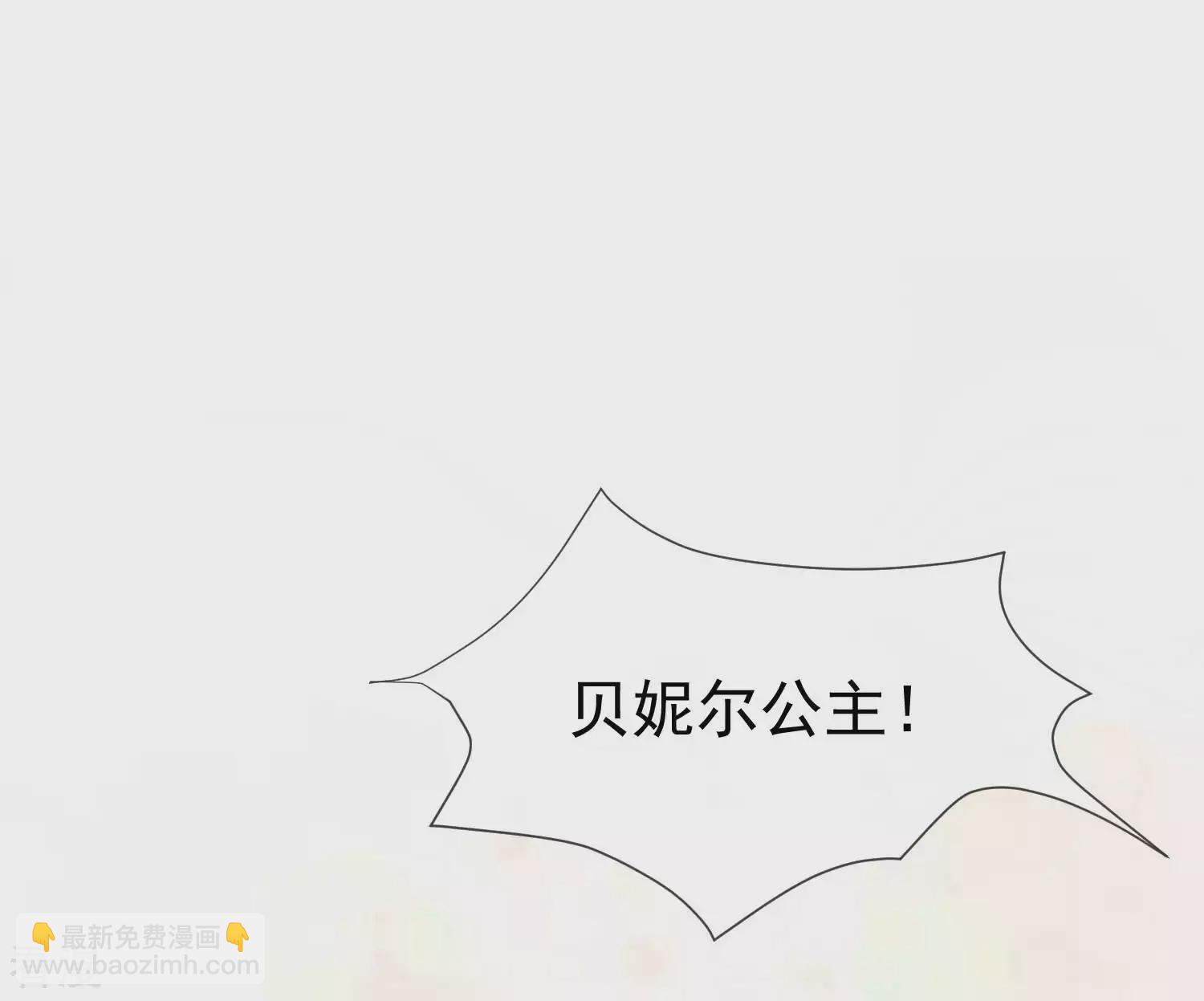 第37话 我是个主动的妹子~8