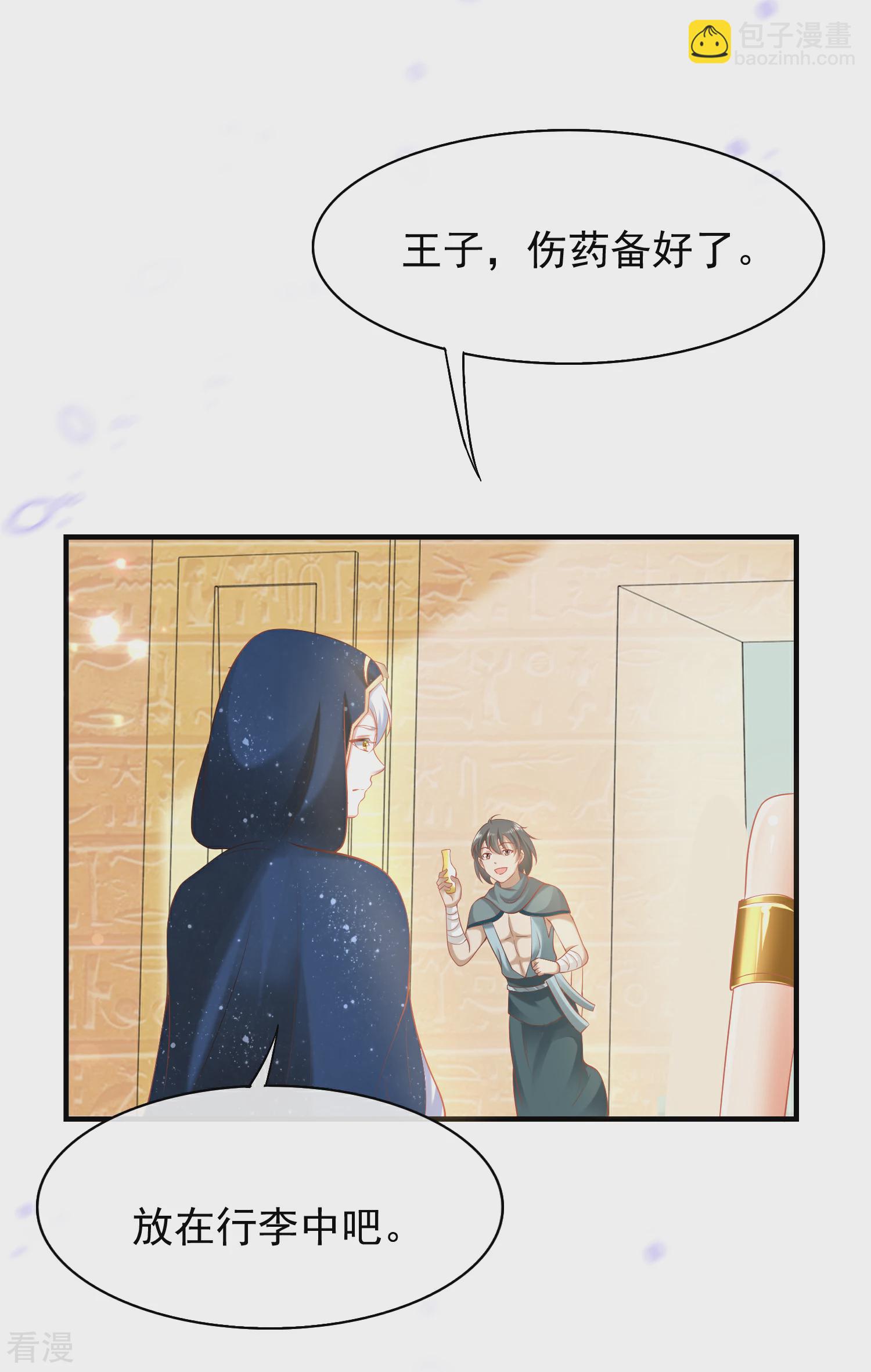 第39话 昨晚我们什么都做了11