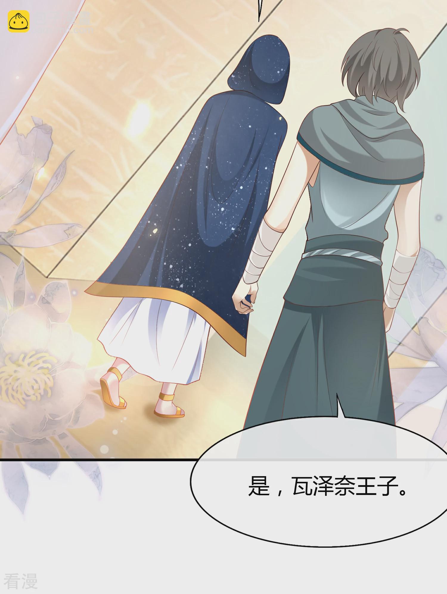 第39话 昨晚我们什么都做了15