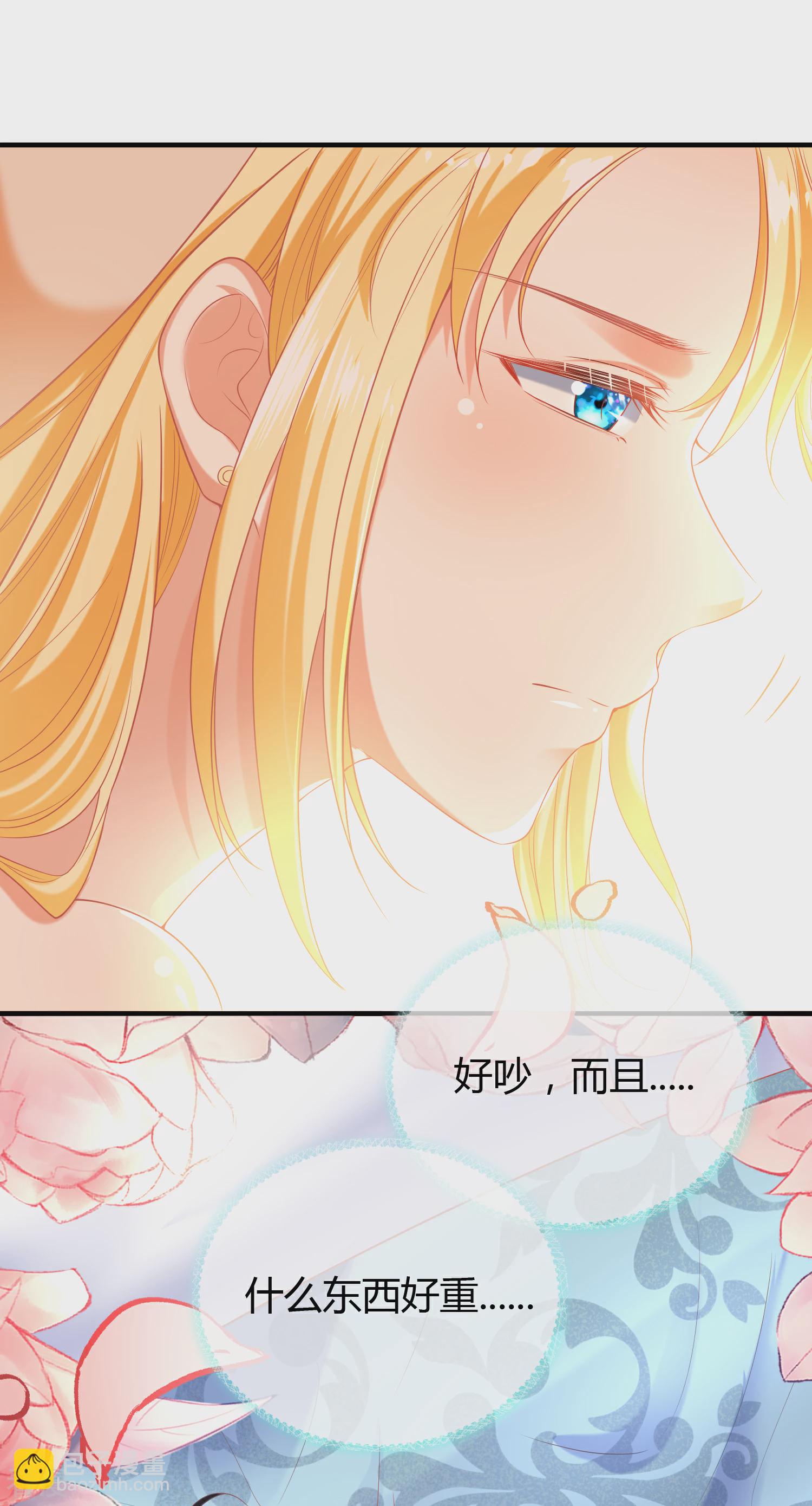 第39话 昨晚我们什么都做了21