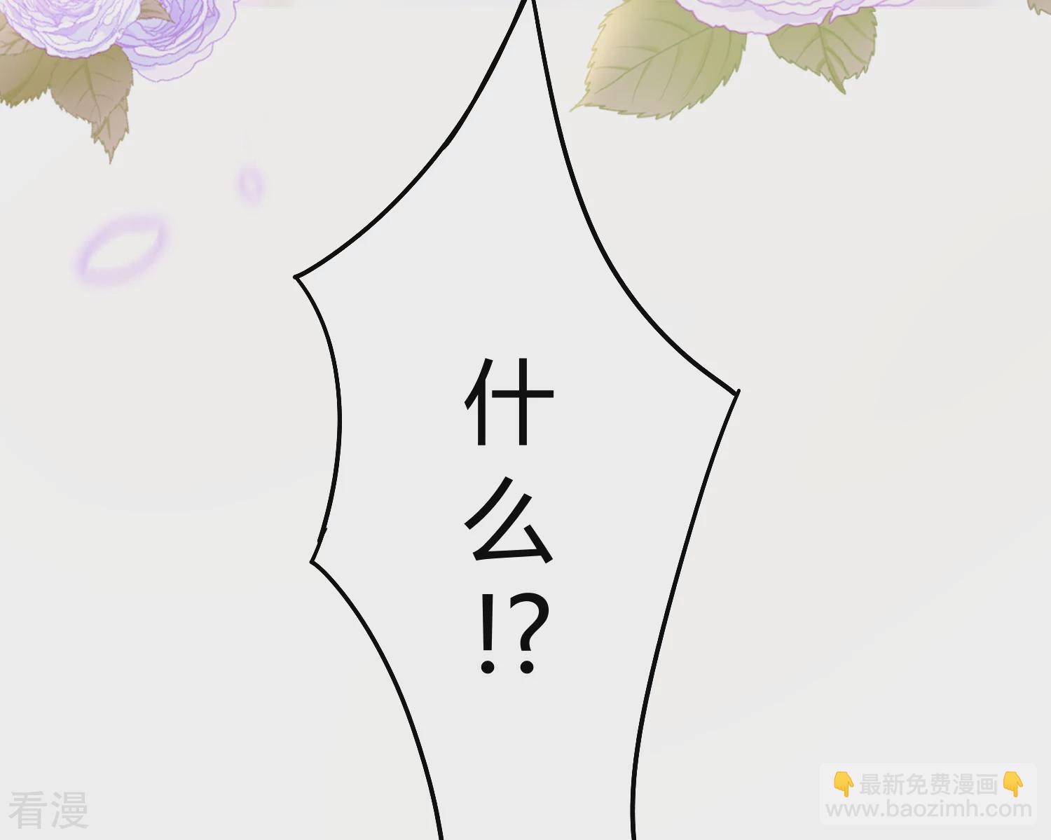 第39话 昨晚我们什么都做了30