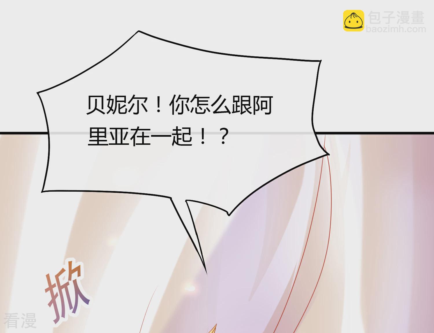 第39话 昨晚我们什么都做了34