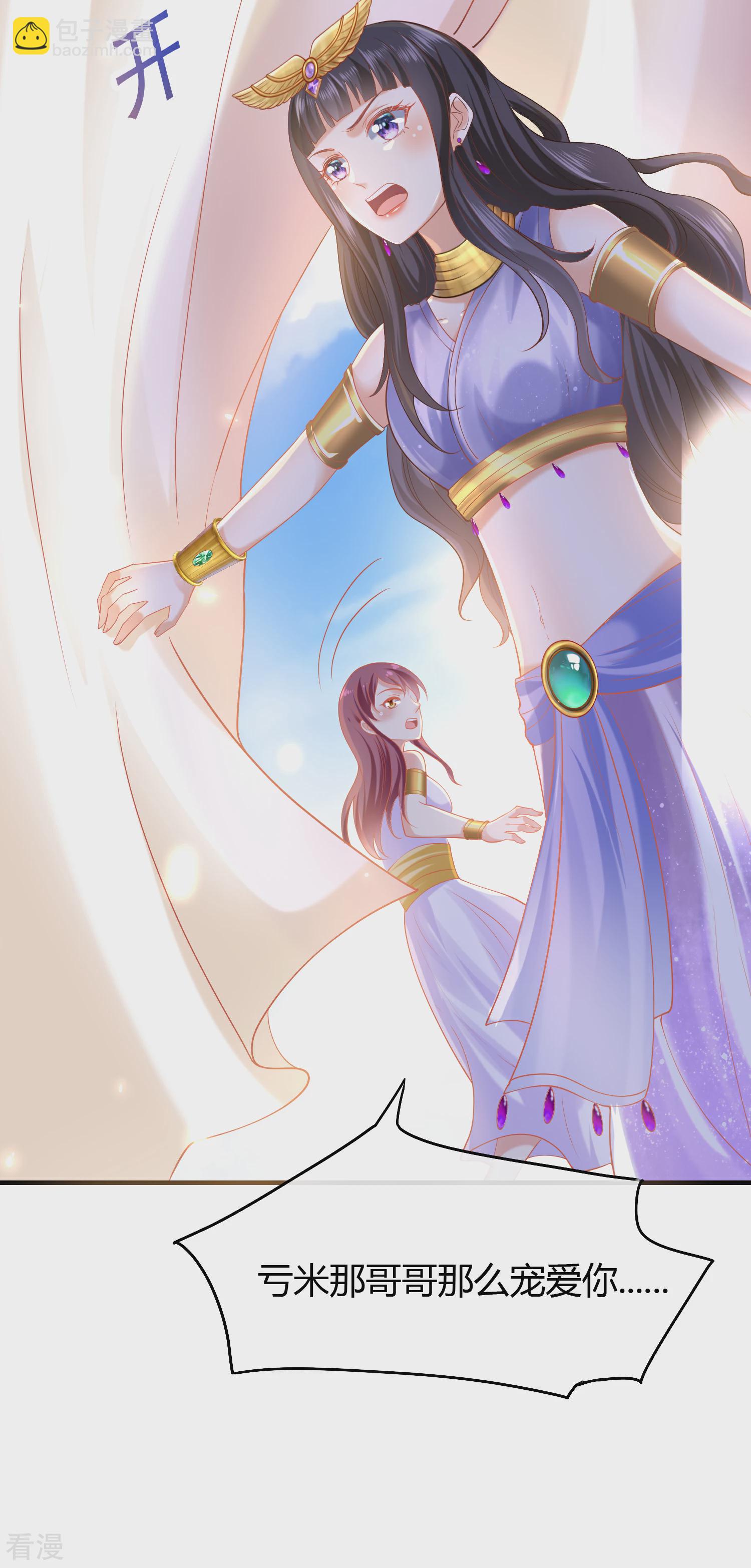 第39话 昨晚我们什么都做了35