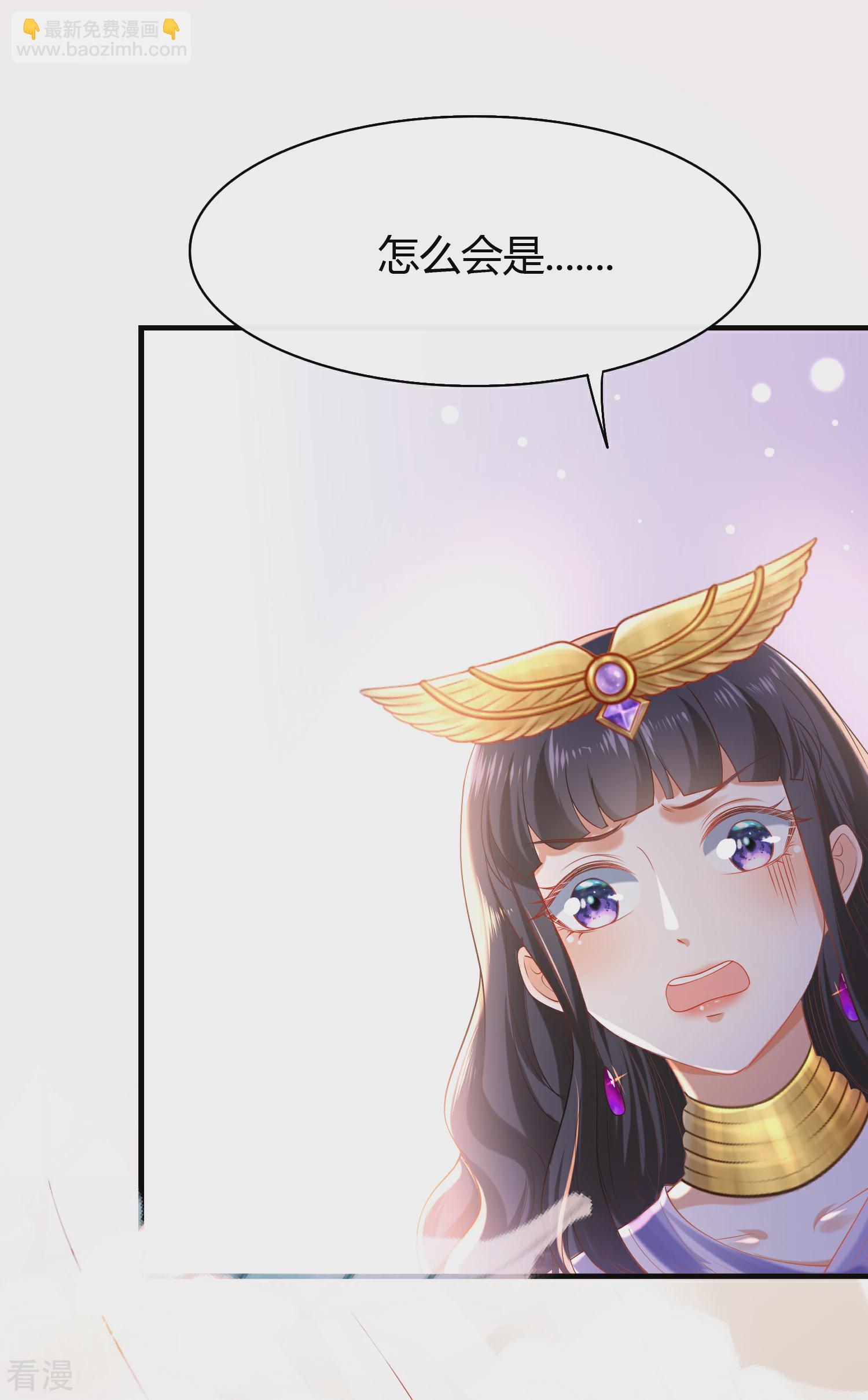 第39话 昨晚我们什么都做了36