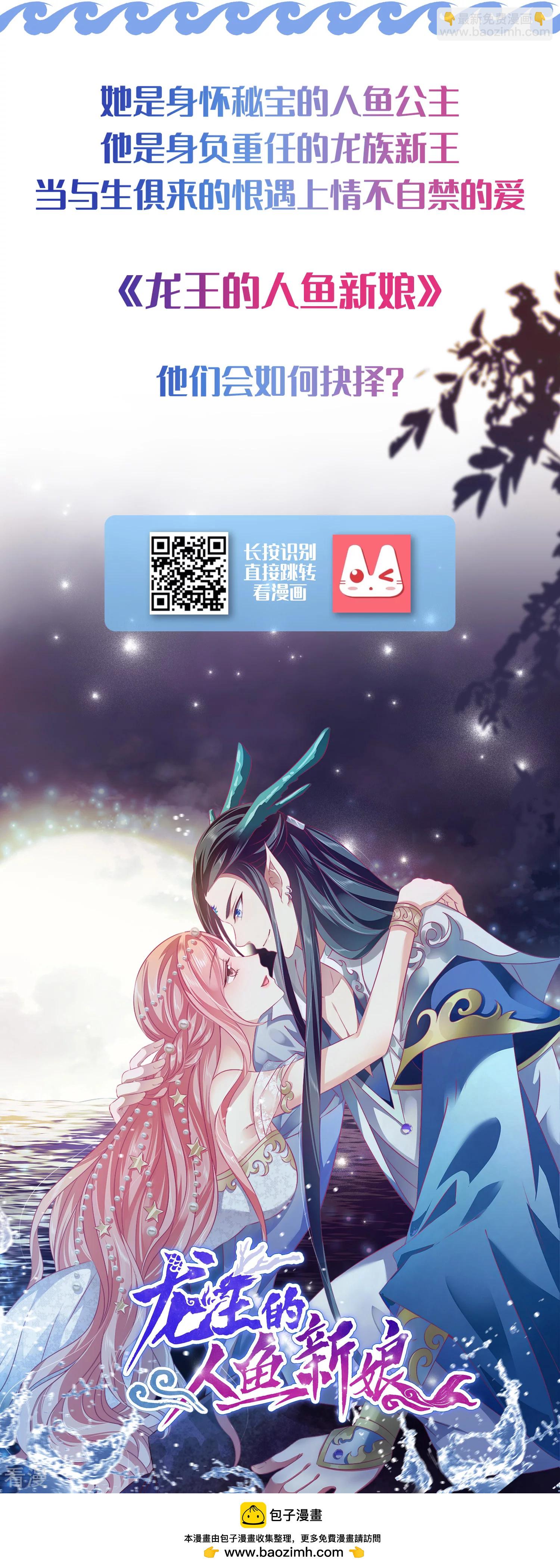 第39话 昨晚我们什么都做了39