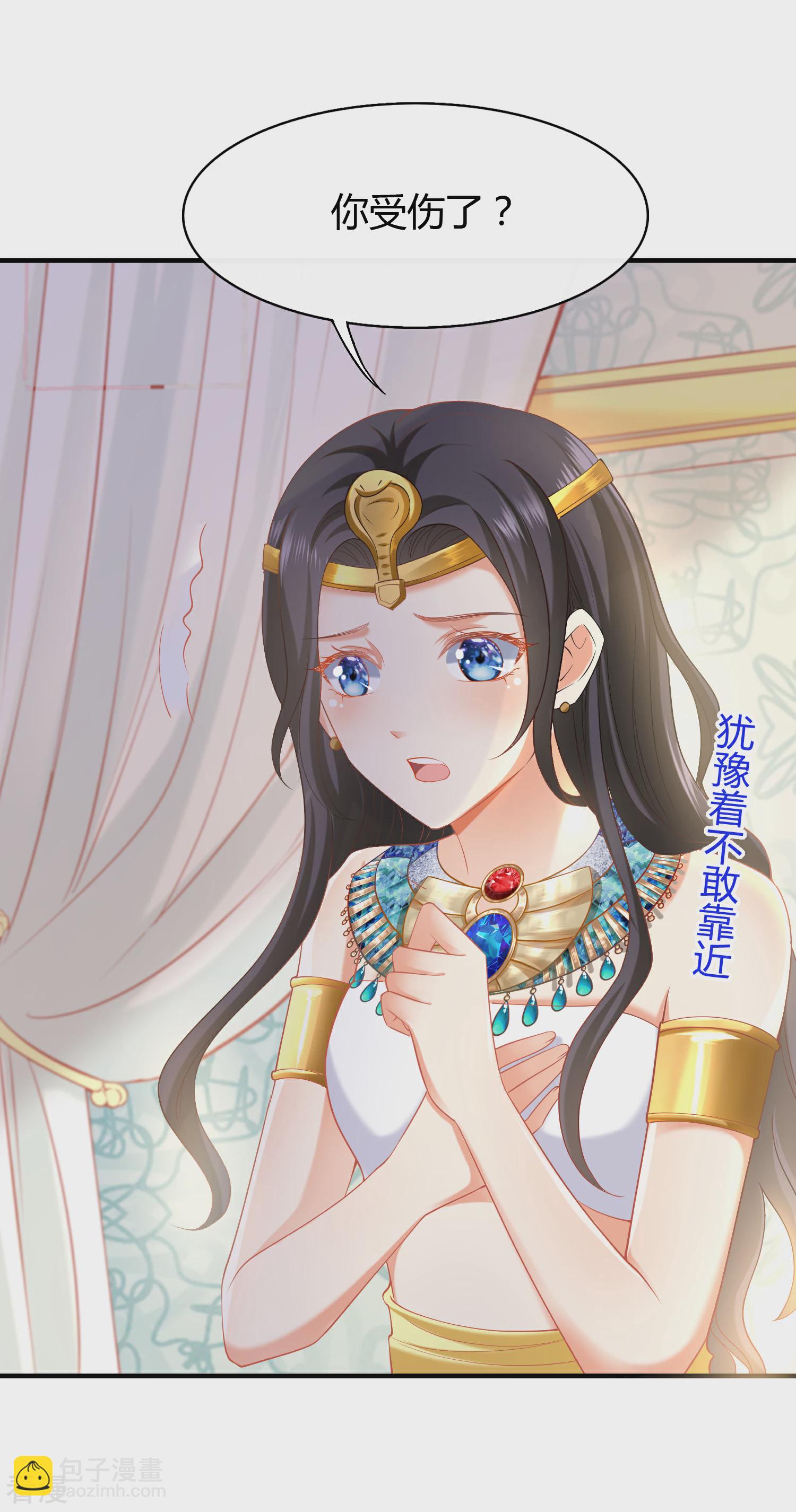 第39话 昨晚我们什么都做了5
