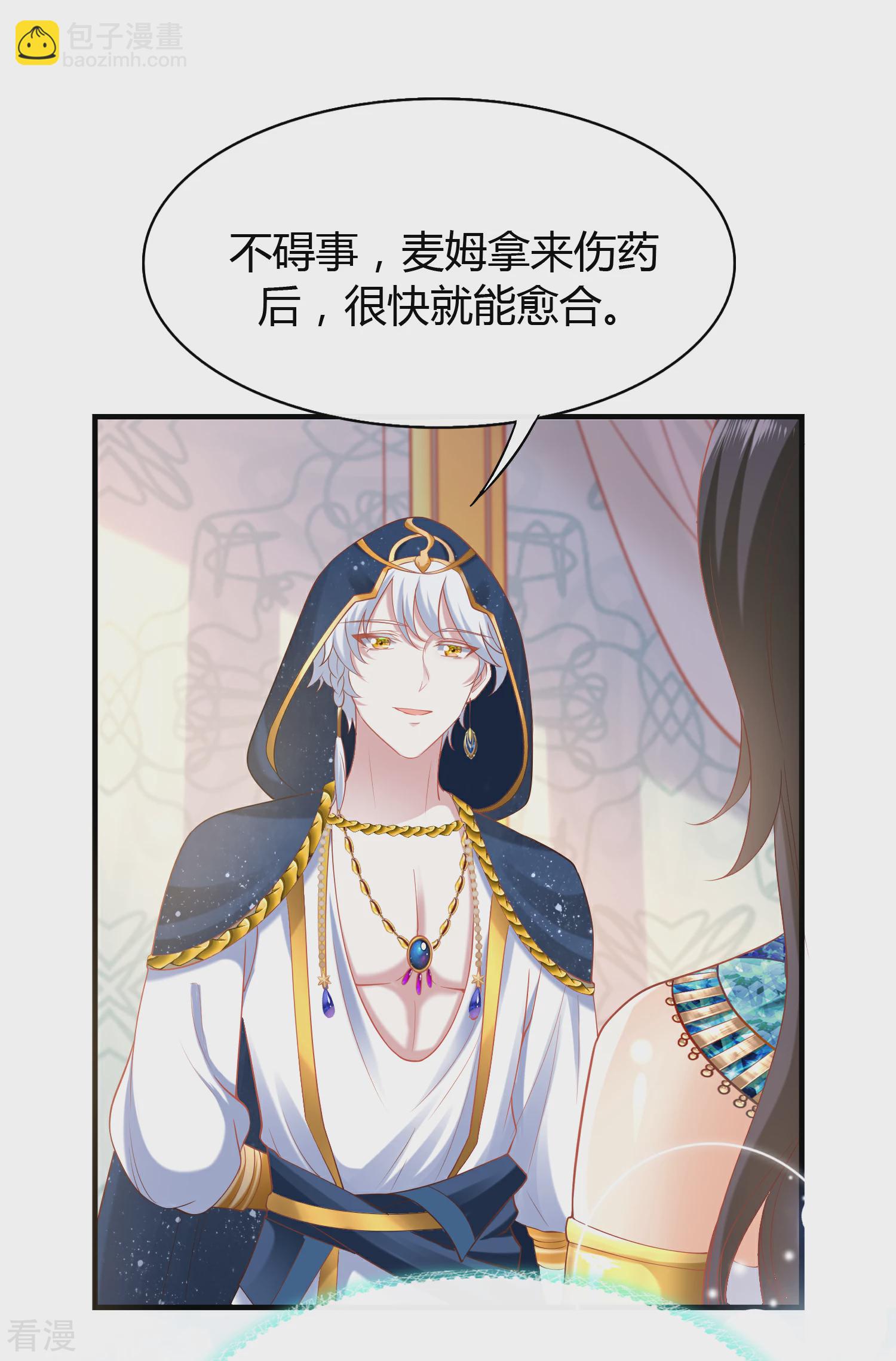 第39话 昨晚我们什么都做了6