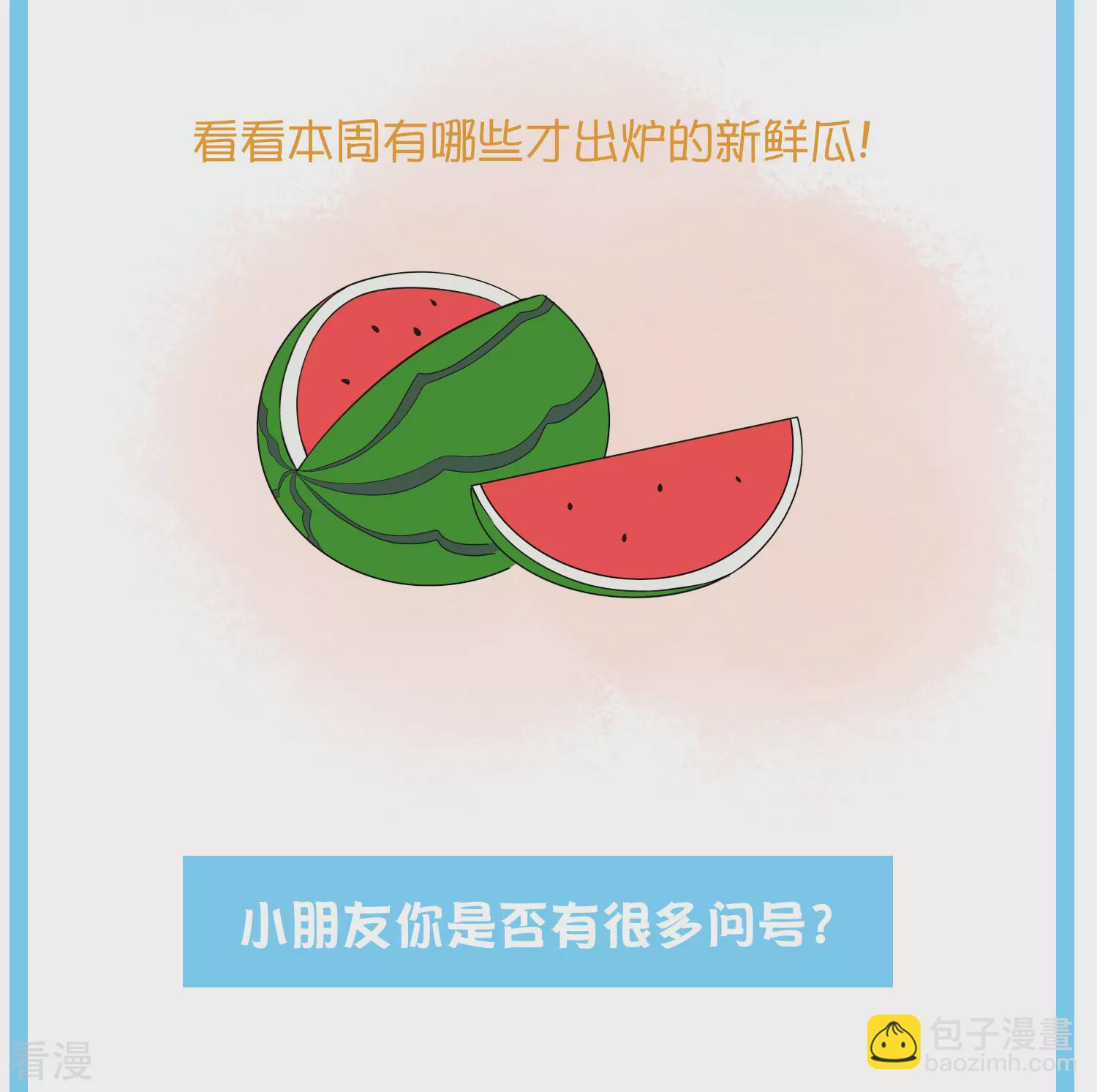 王的茶话会15 古埃及的“封神榜”4