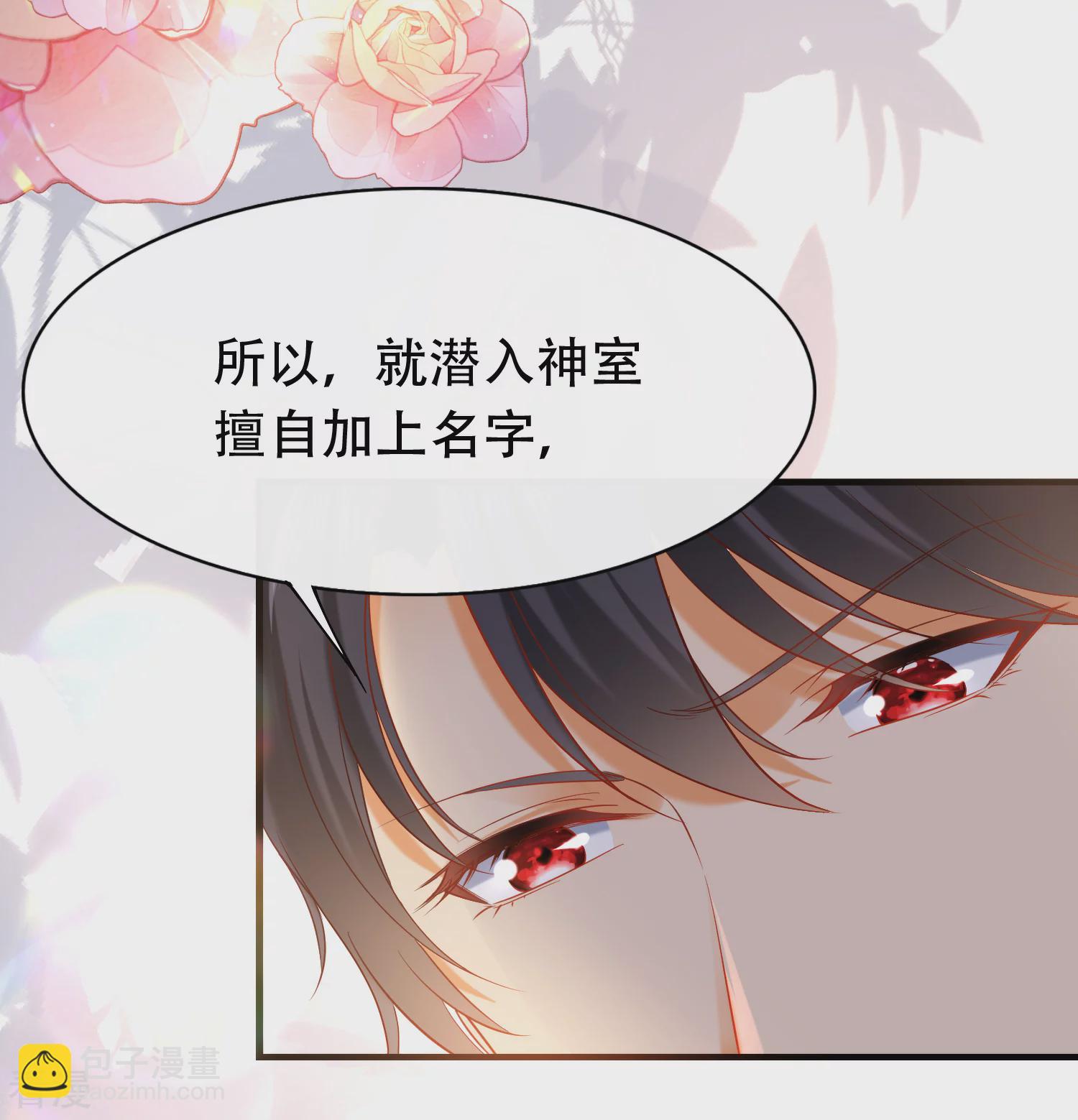 第41话 给王顺毛的正确做法22