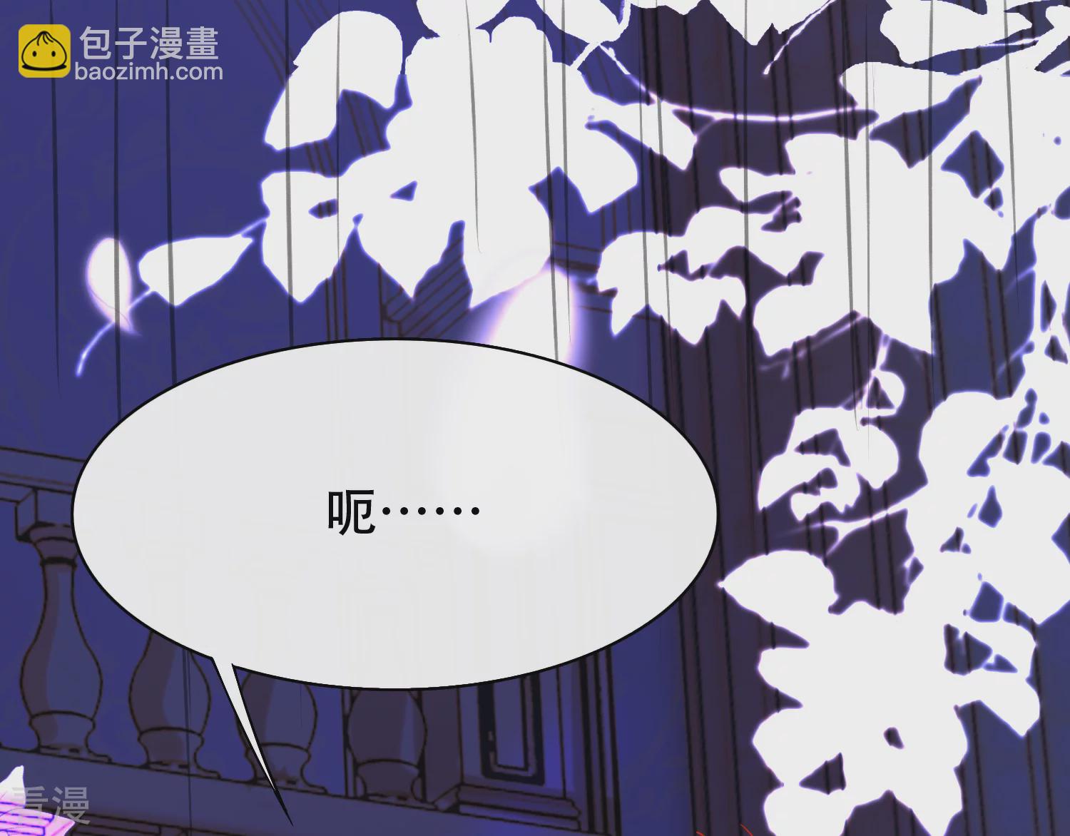 第41话 给王顺毛的正确做法31