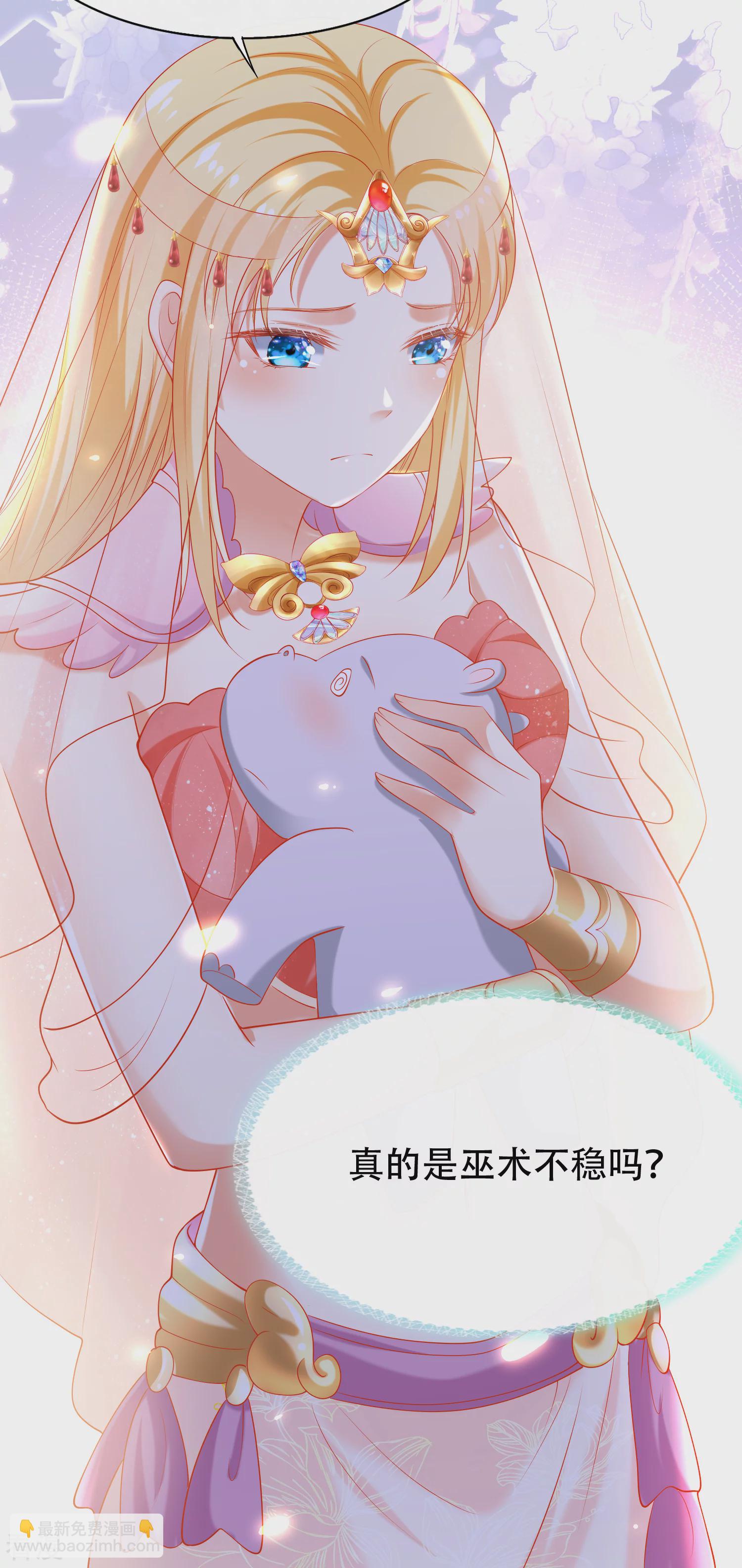 第41话 给王顺毛的正确做法34