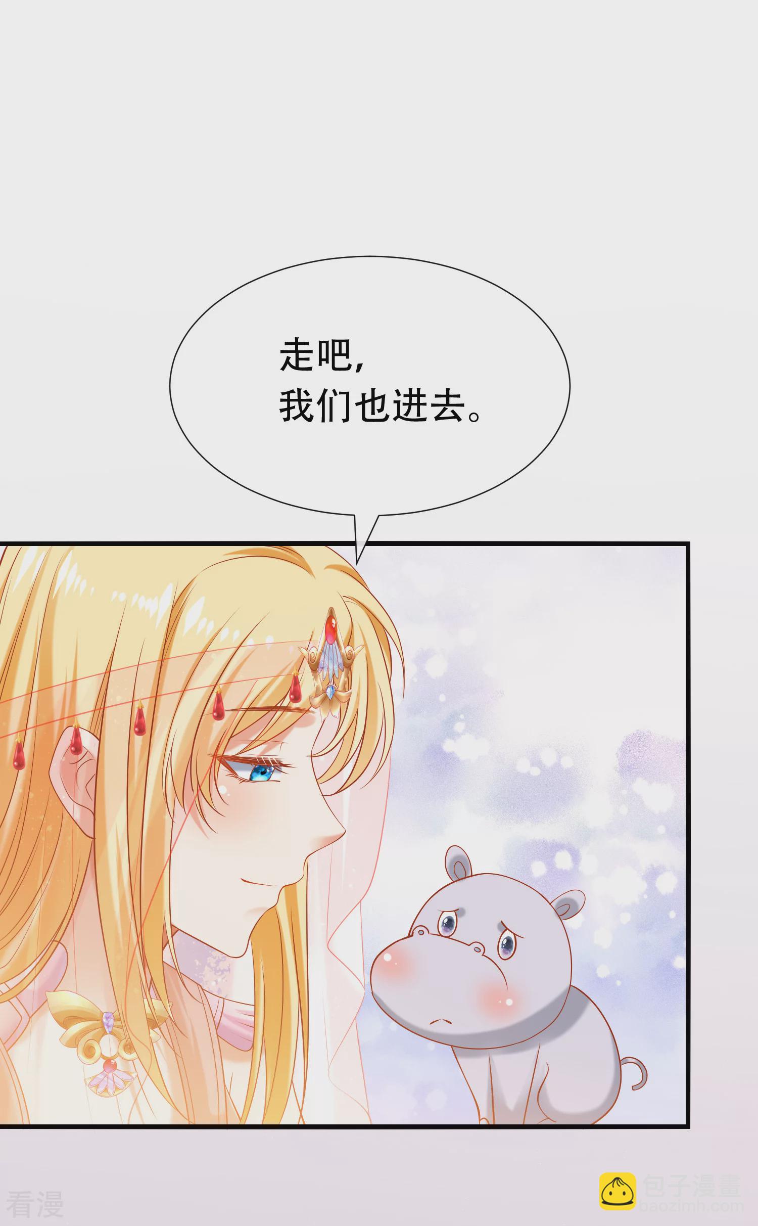第42话 过去与未来的链接！11