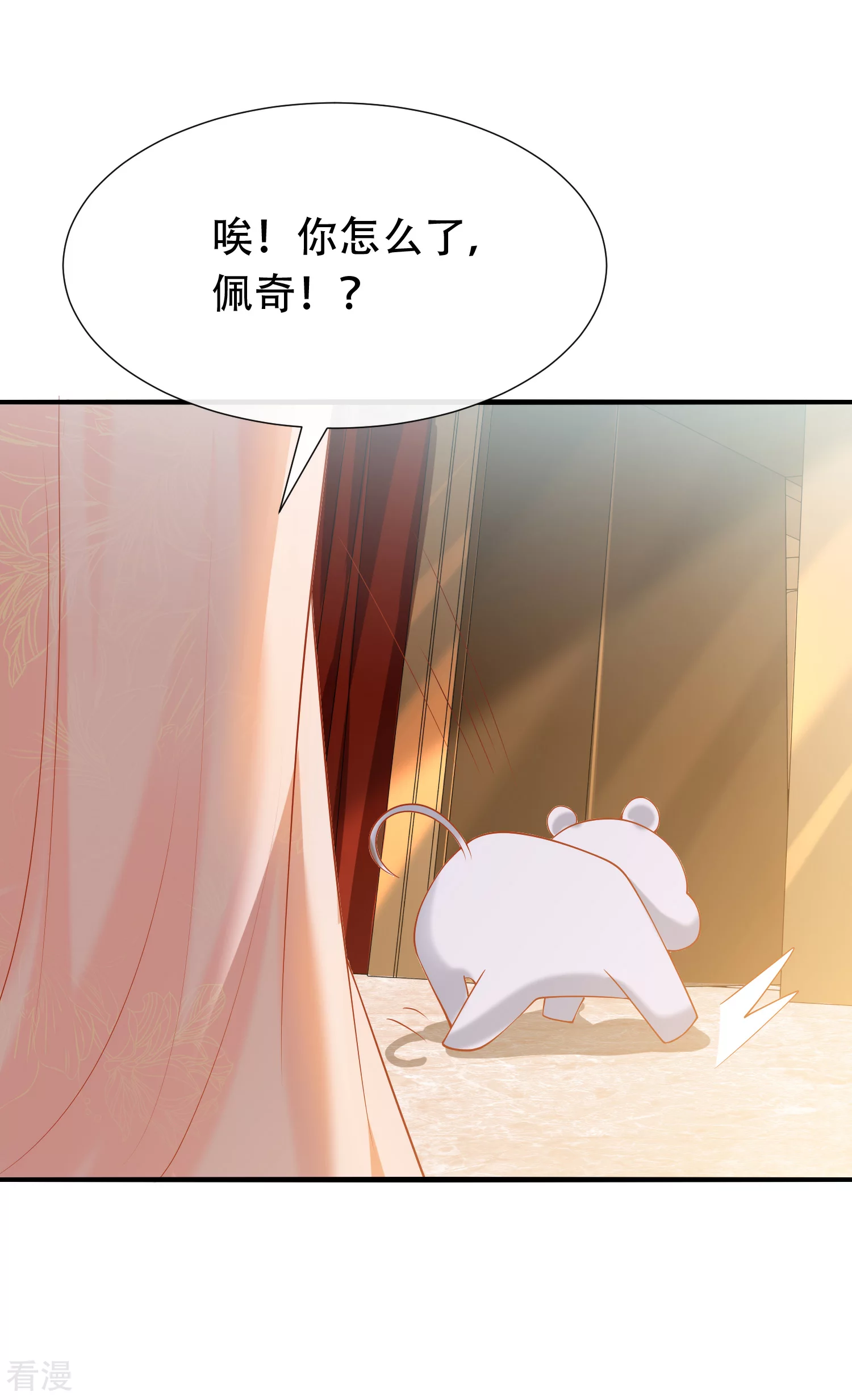 第42话 过去与未来的链接！15