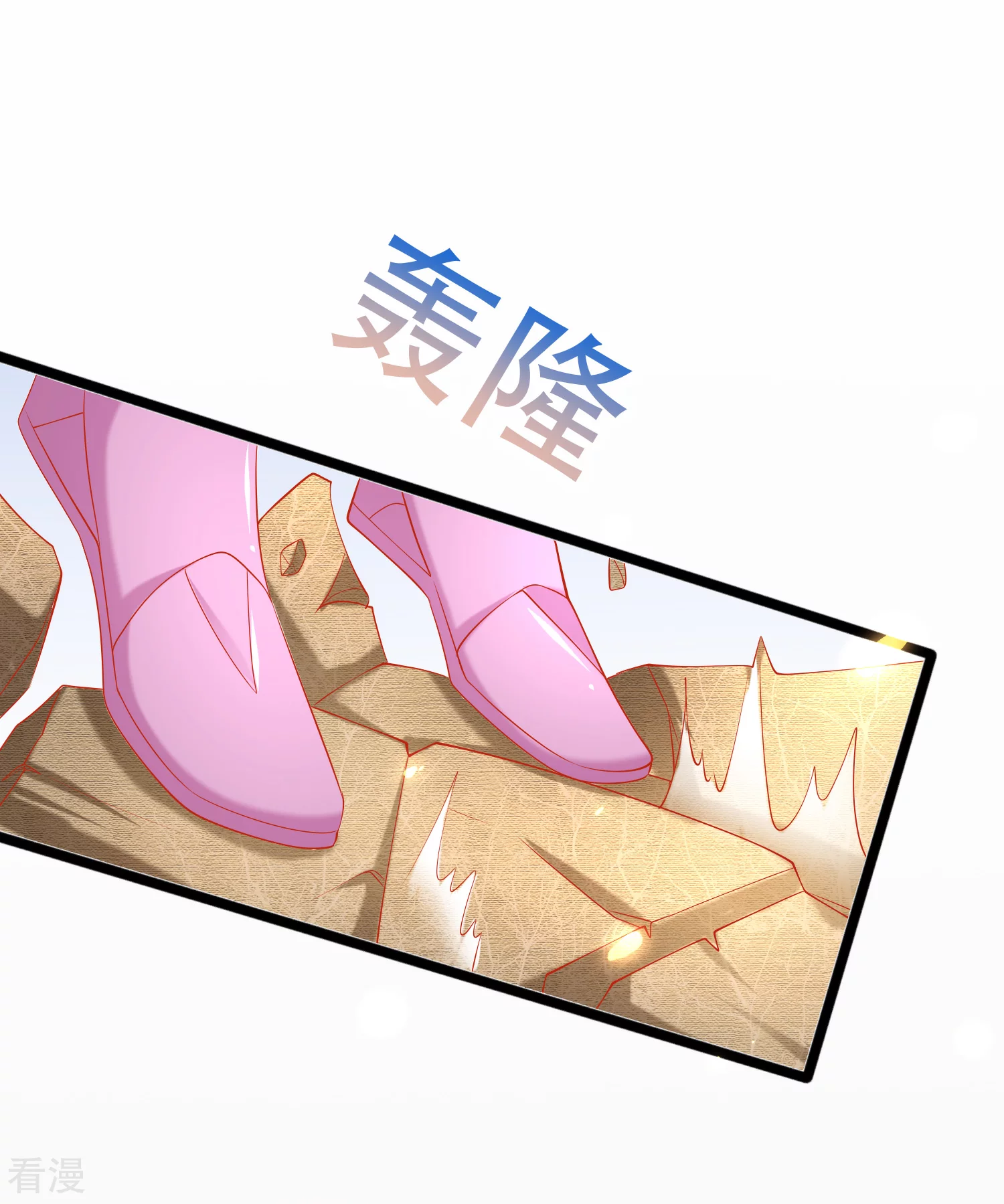 第42话 过去与未来的链接！19