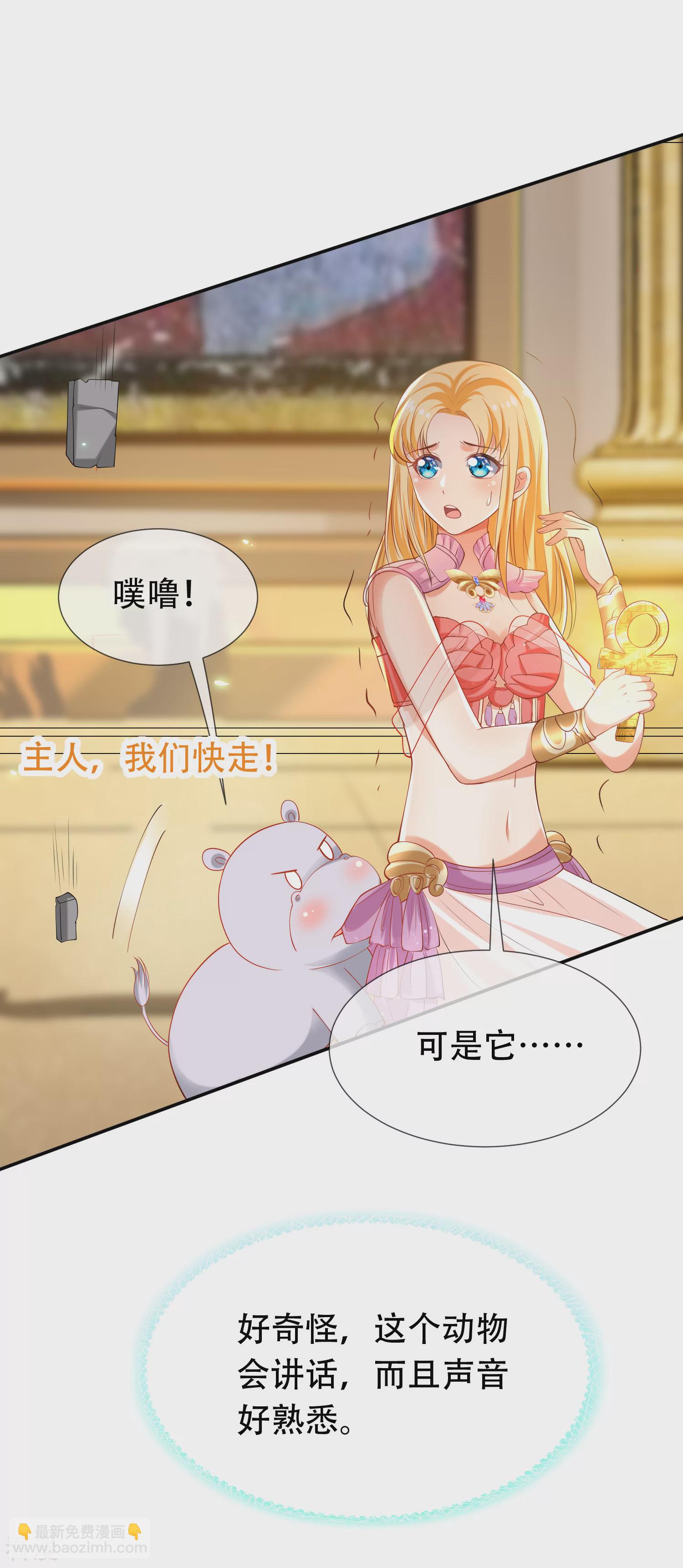 第43话 永远最好的佩奇14