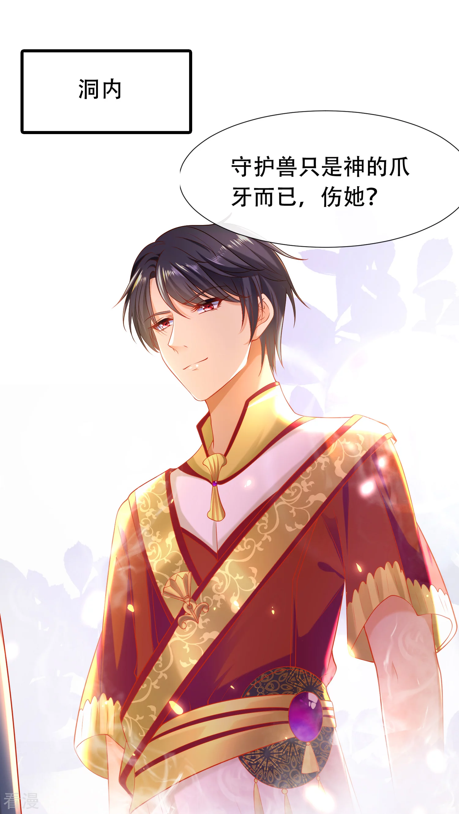第43话 永远最好的佩奇18