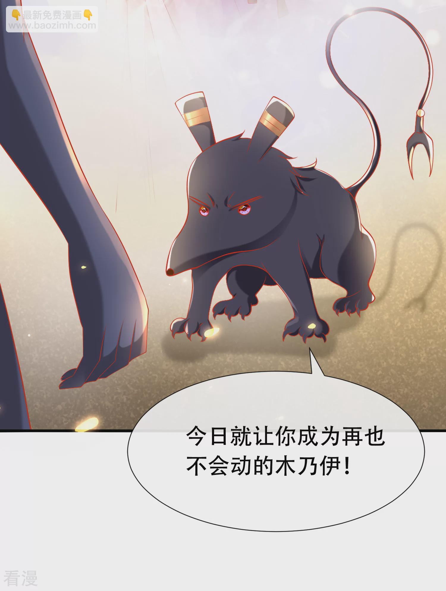 第43话 永远最好的佩奇19
