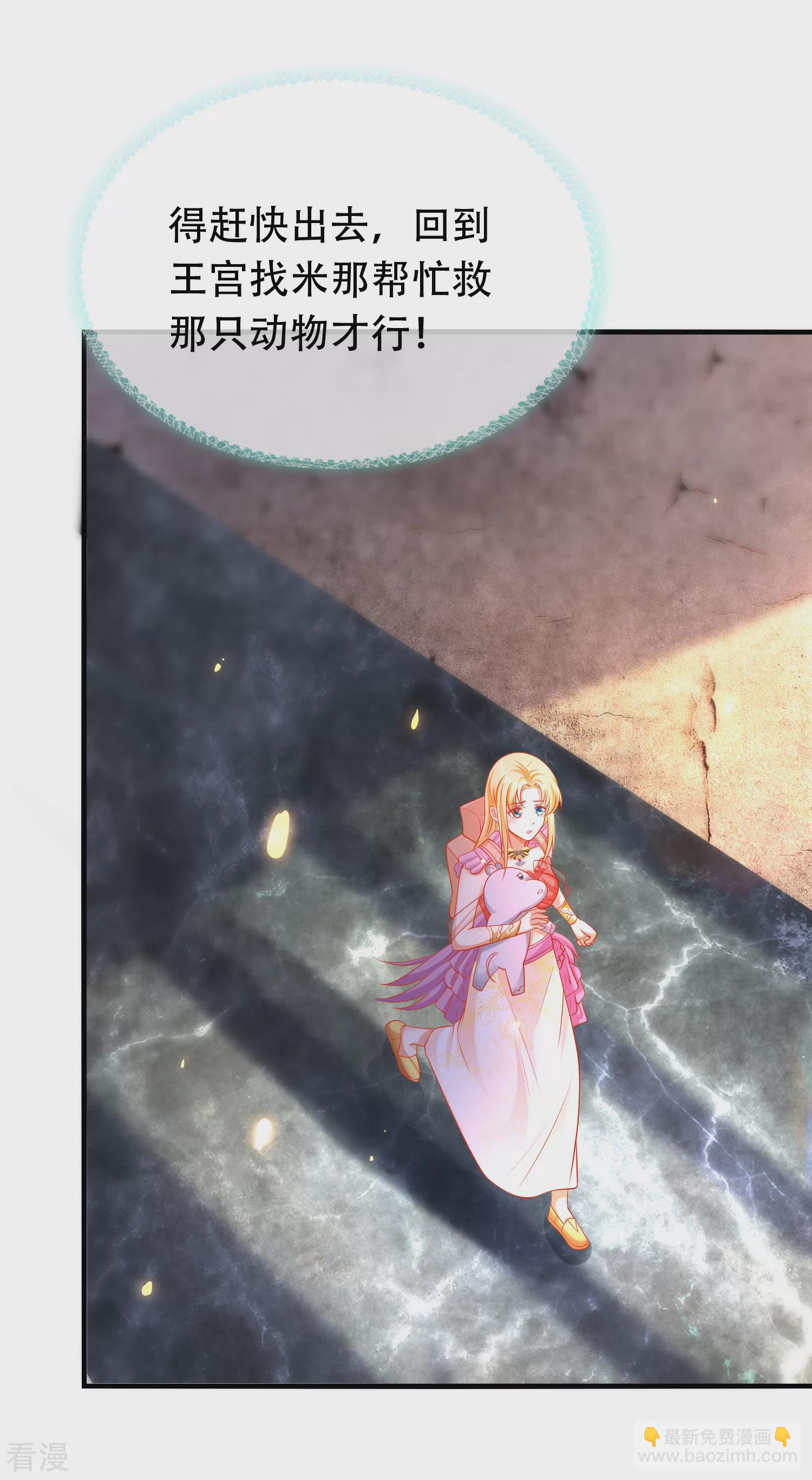 第43话 永远最好的佩奇20