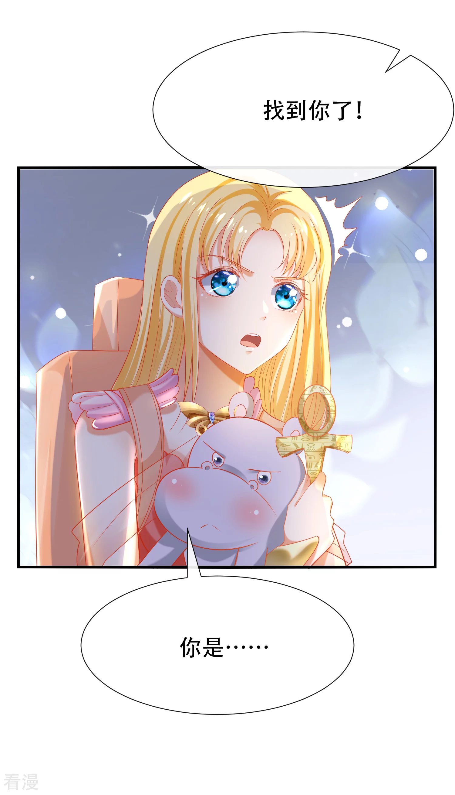 第43话 永远最好的佩奇21