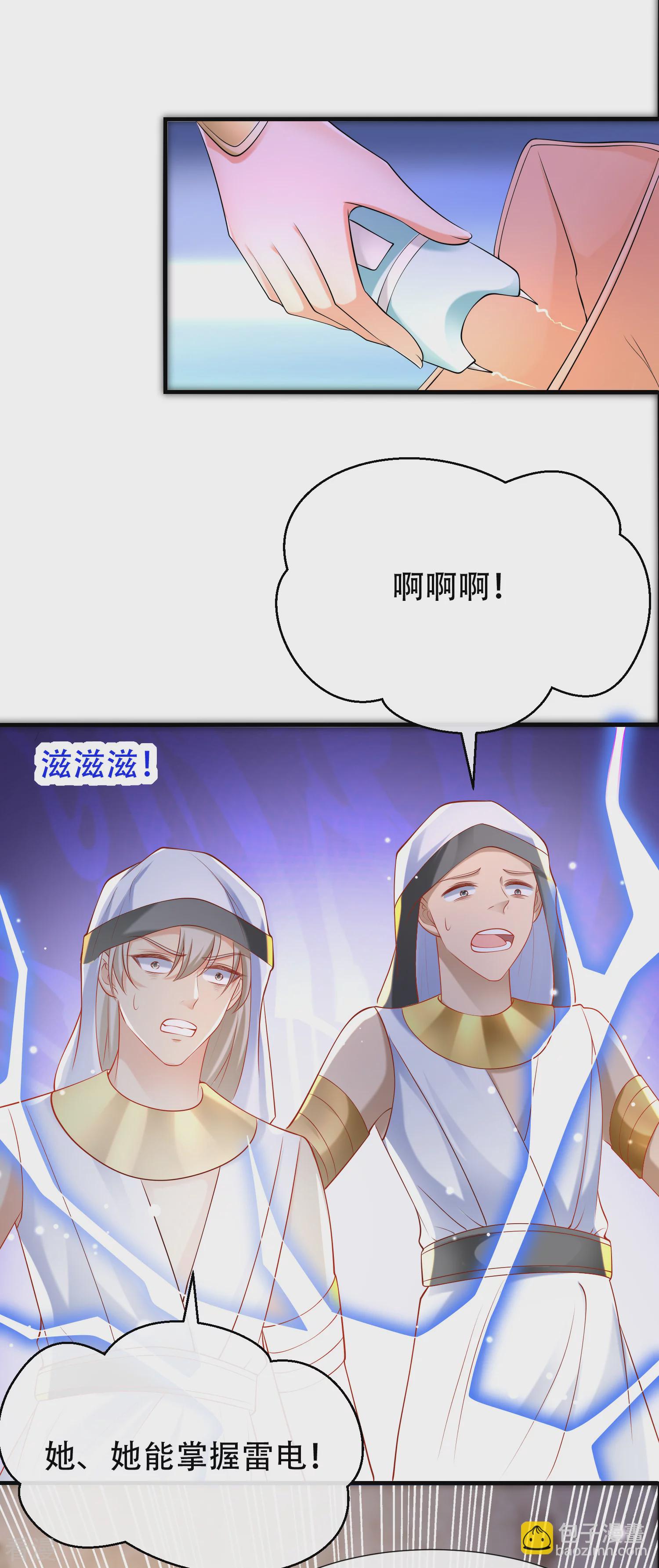 第43话 永远最好的佩奇25