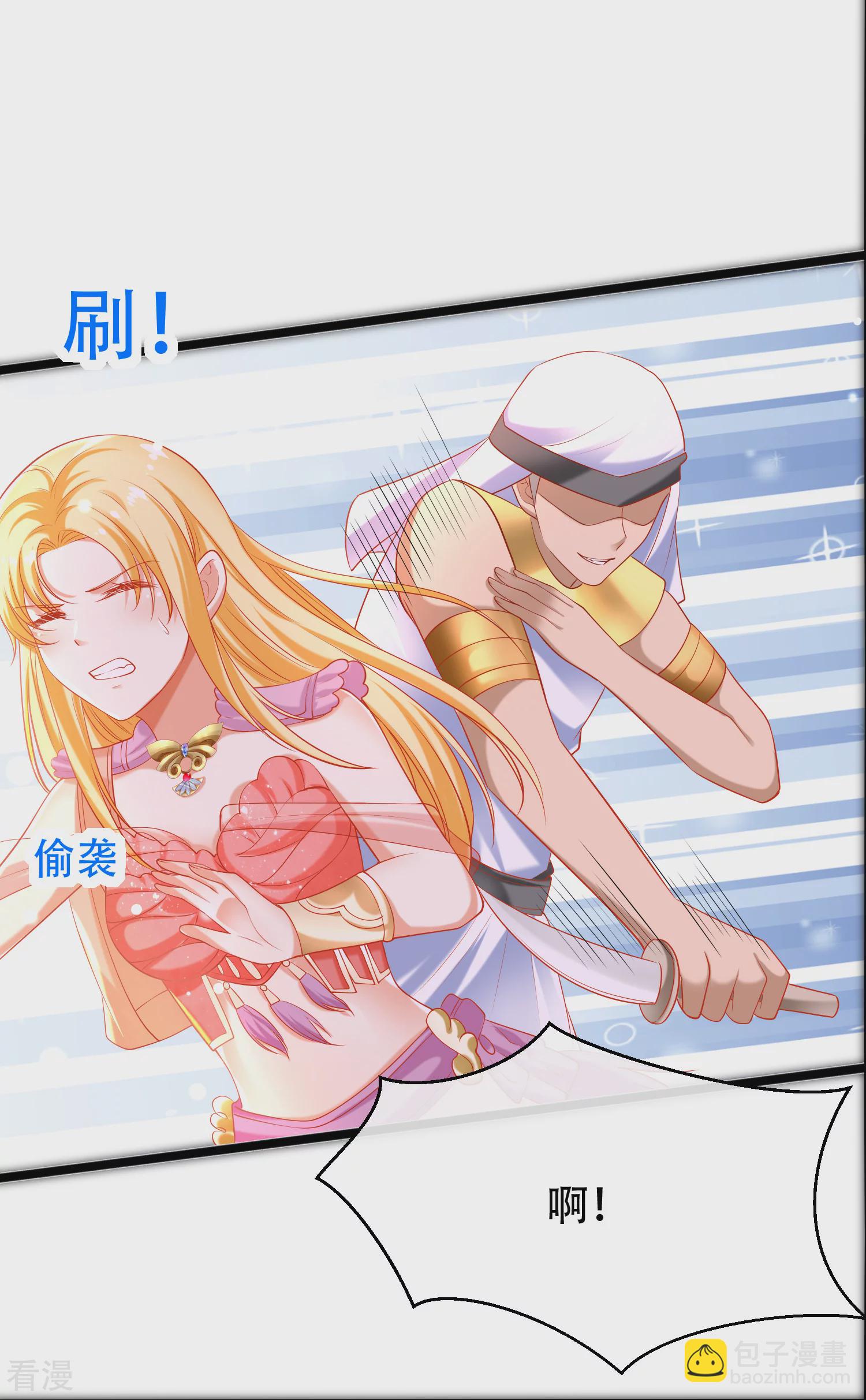 第43话 永远最好的佩奇27
