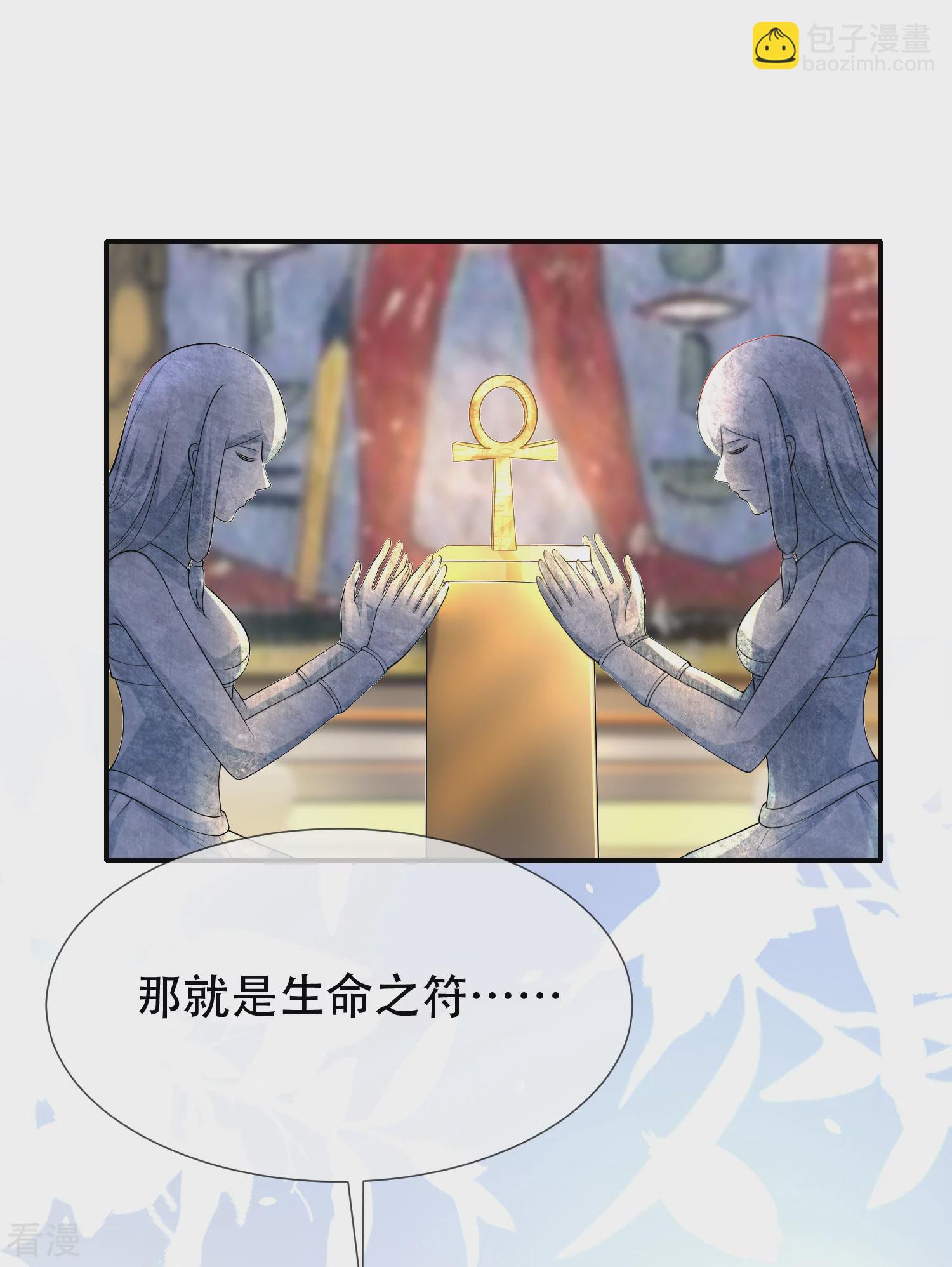 第43话 永远最好的佩奇4