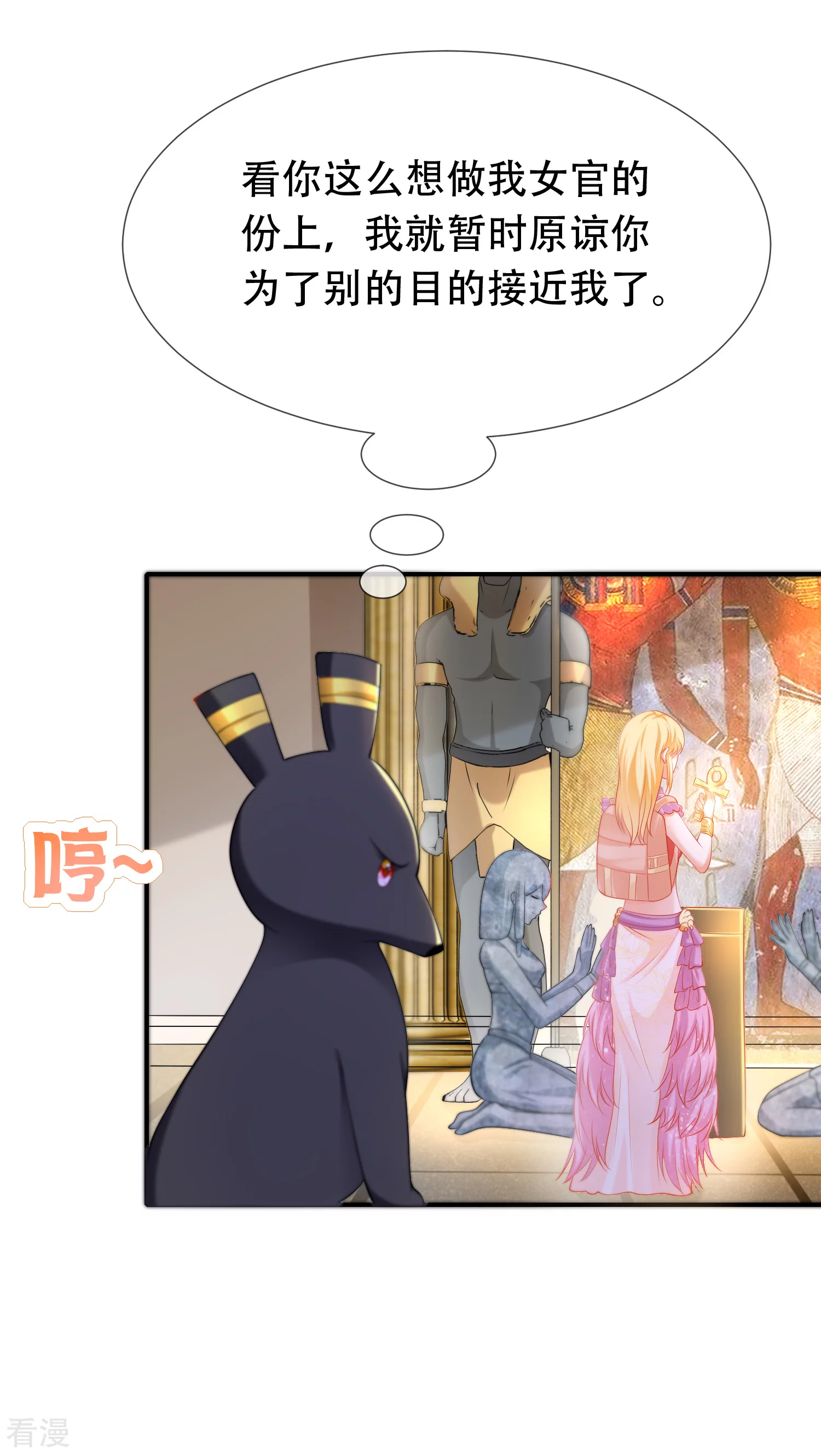 第43话 永远最好的佩奇7