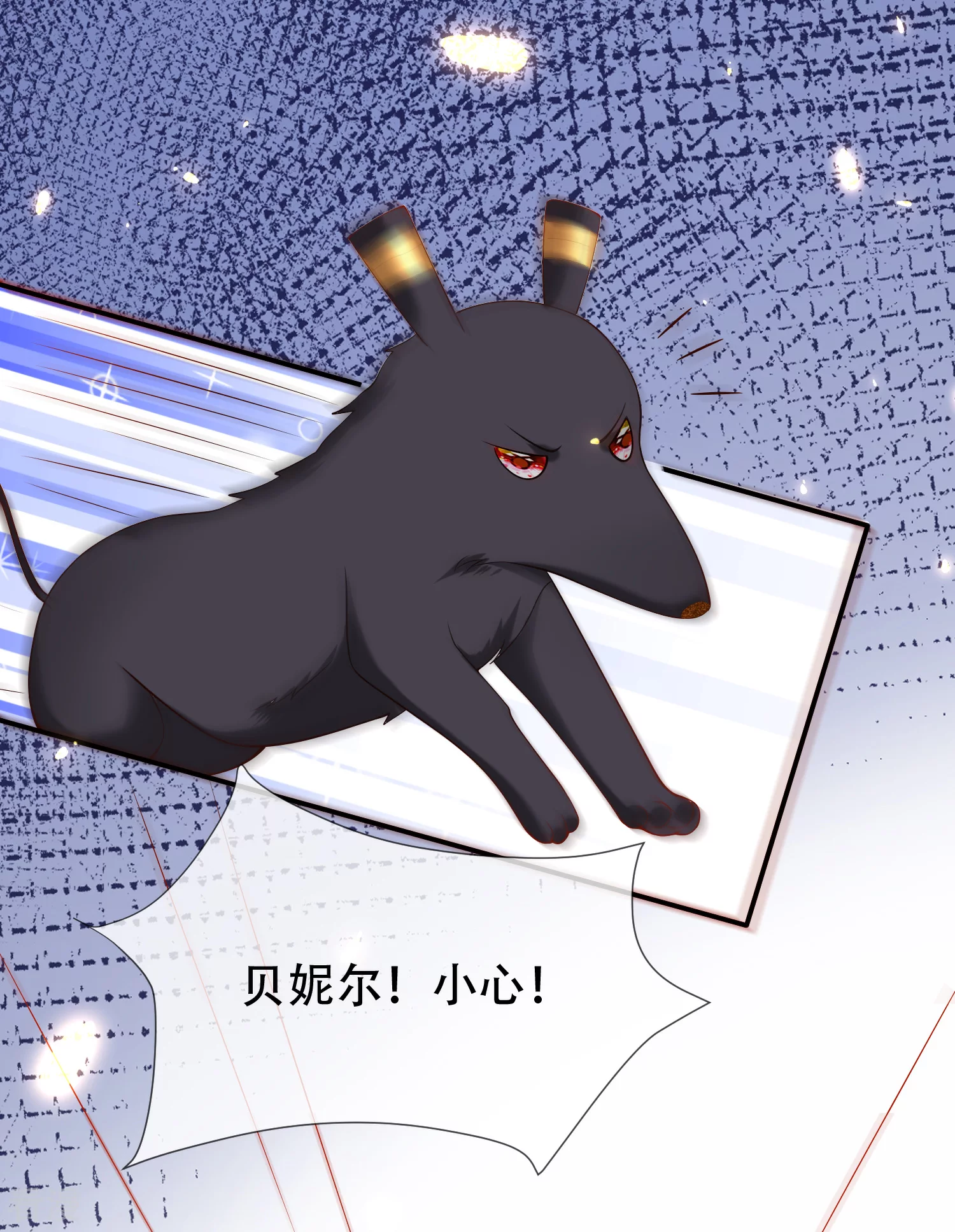 第43话 永远最好的佩奇9