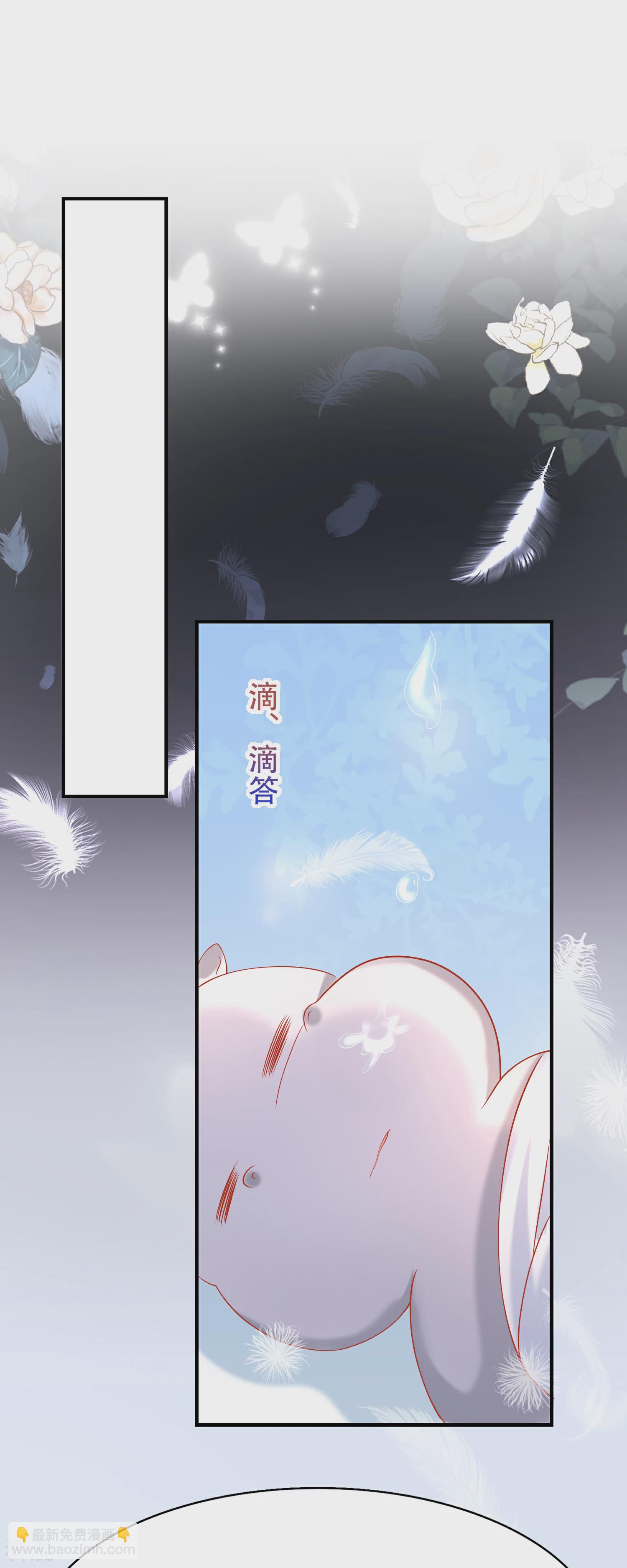 第44话 我若不死，必以牙还牙！22