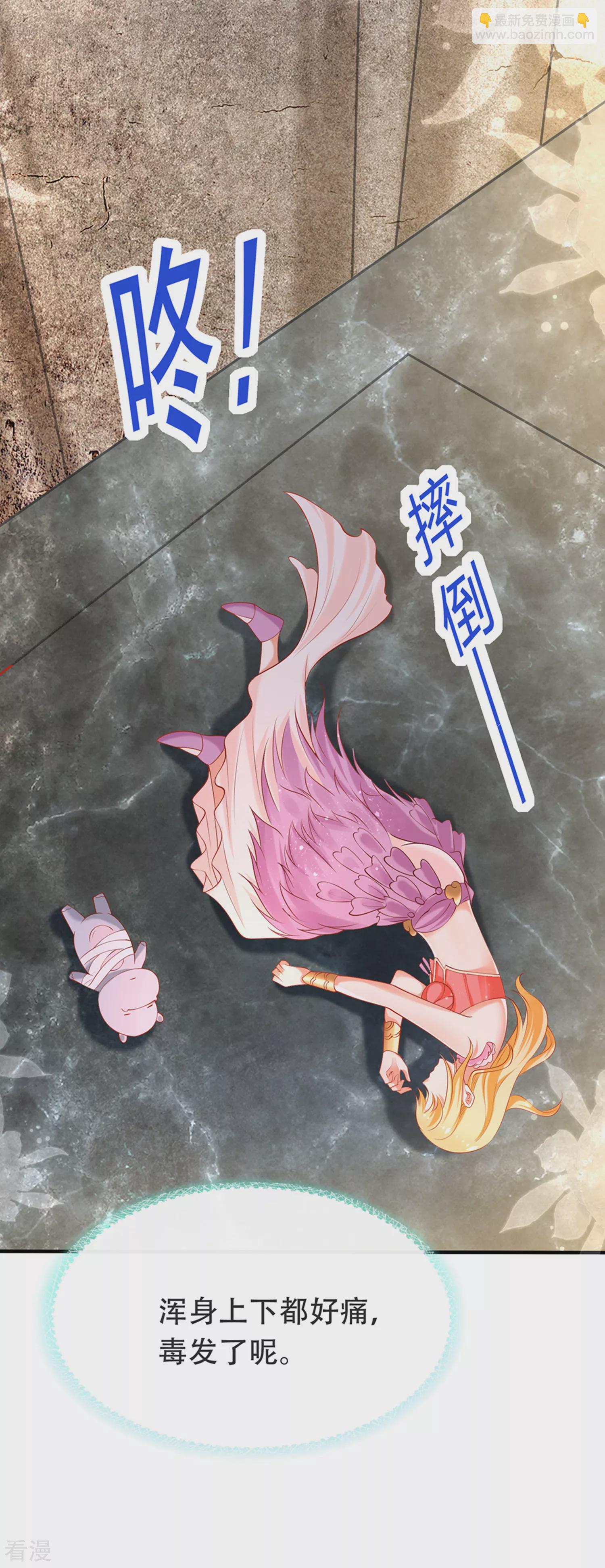 第44话 我若不死，必以牙还牙！25
