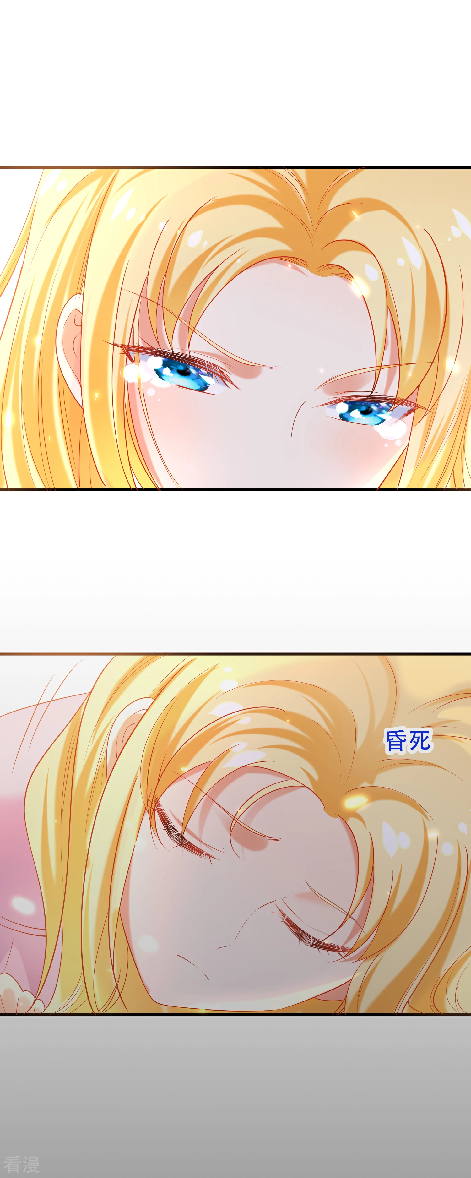 第44话 我若不死，必以牙还牙！29