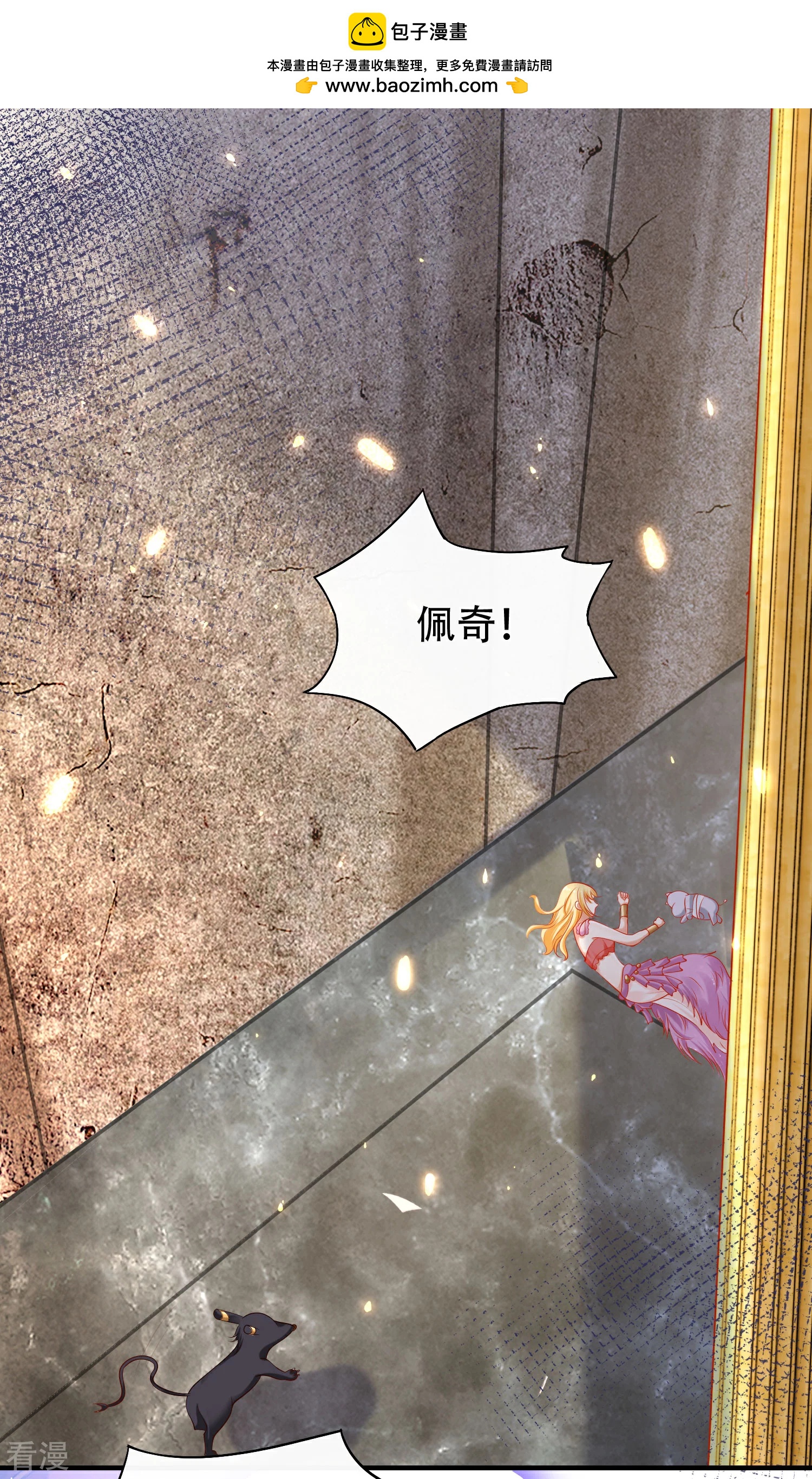 第45话 灵魂交融的爱1