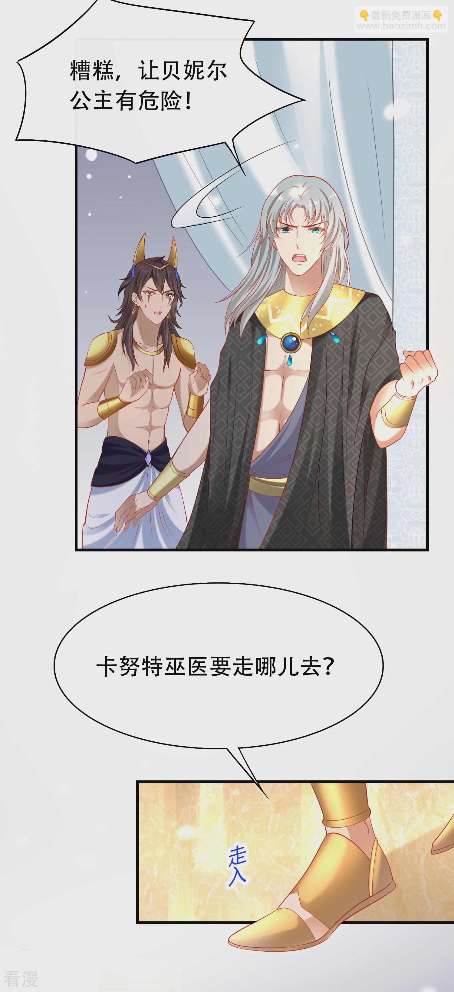 第45话 灵魂交融的爱11