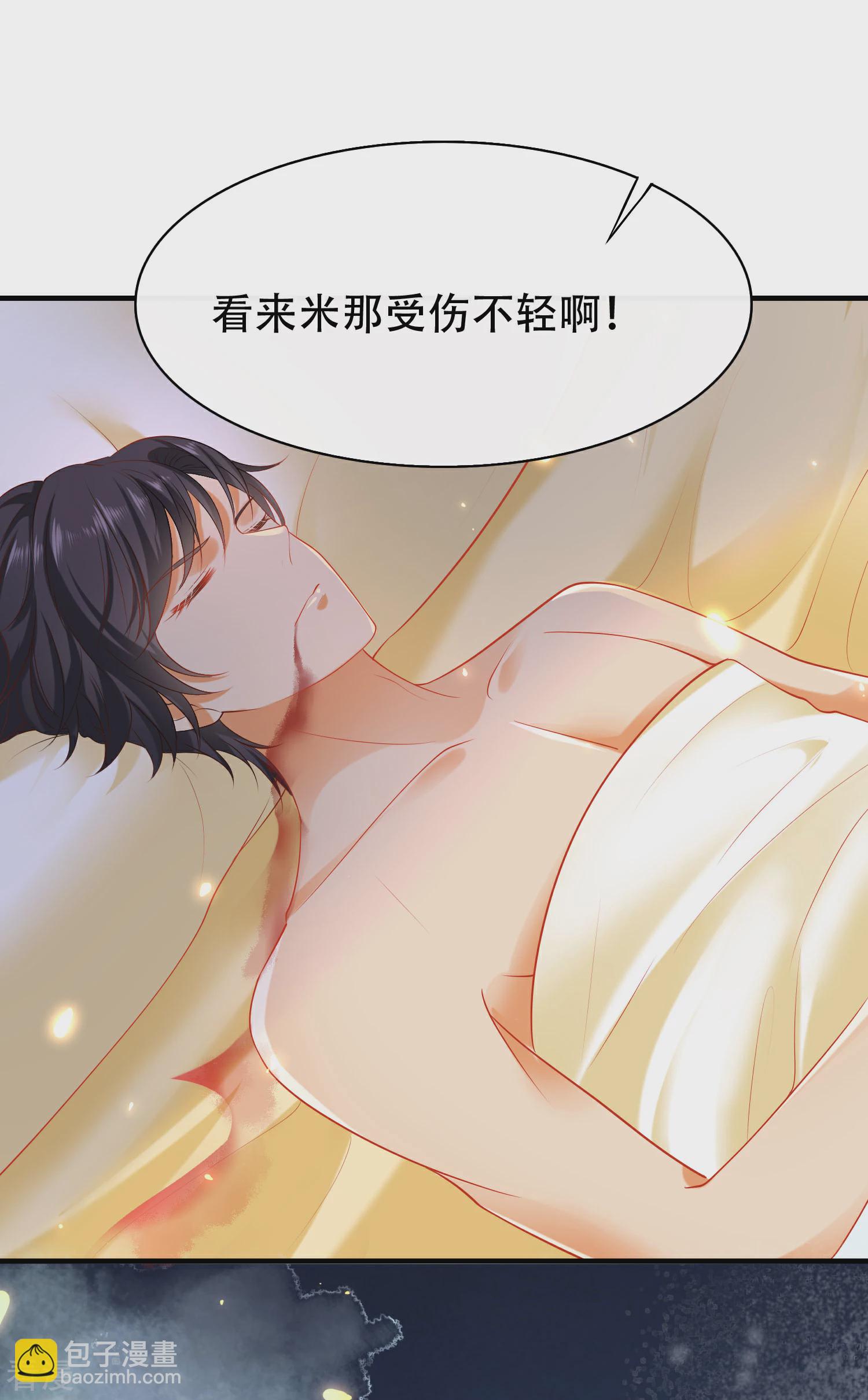 第45话 灵魂交融的爱13