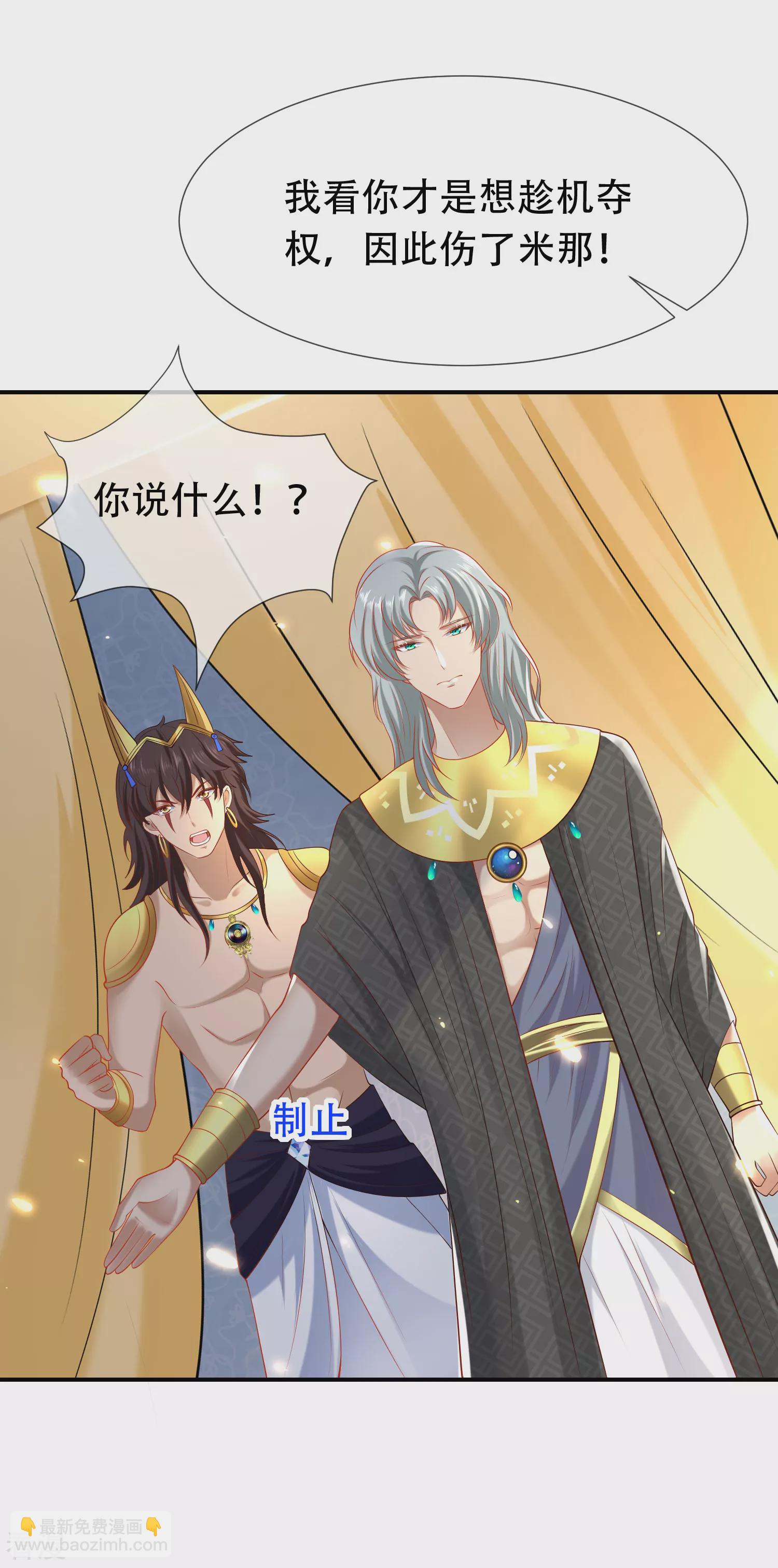 第45话 灵魂交融的爱16