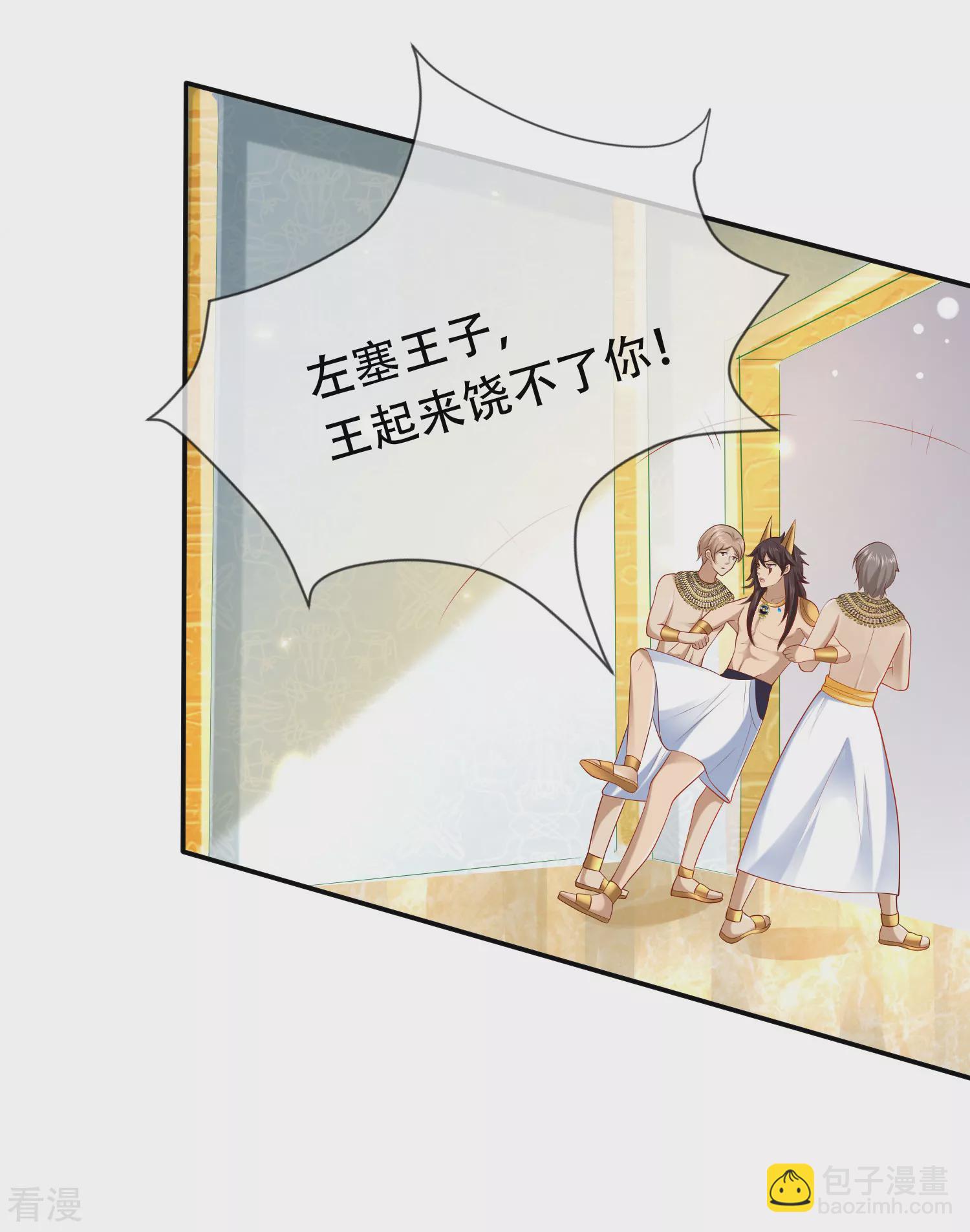 第45话 灵魂交融的爱19
