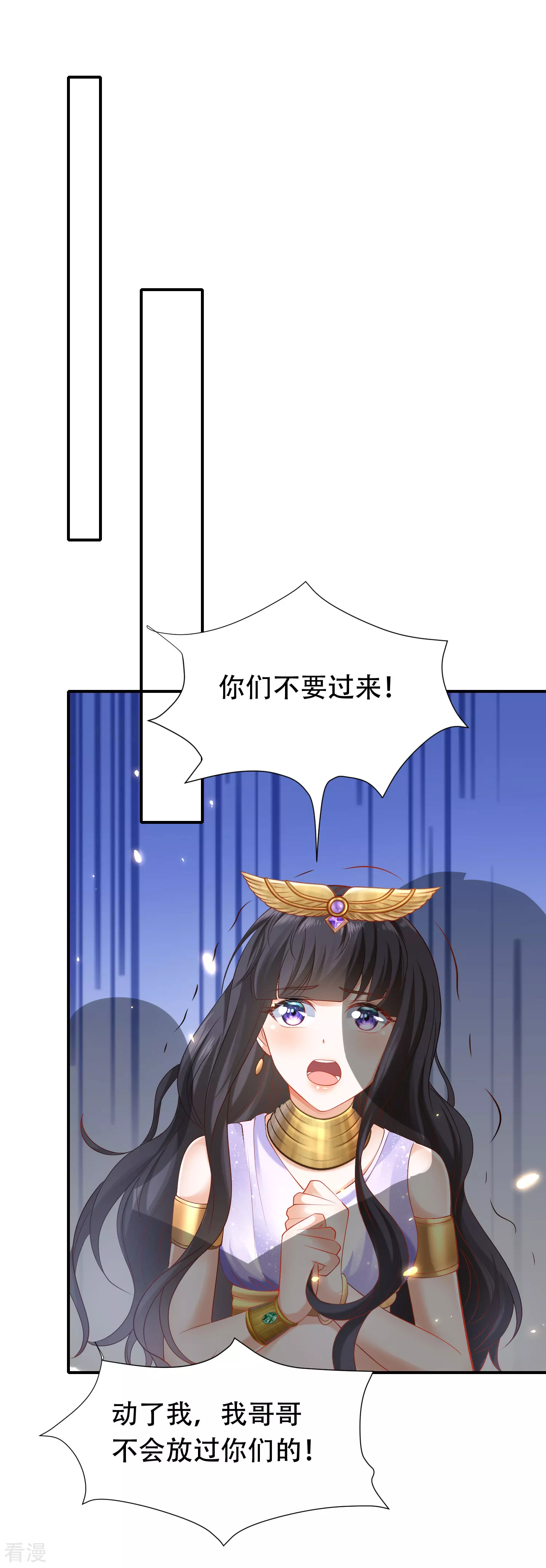 第45话 灵魂交融的爱22