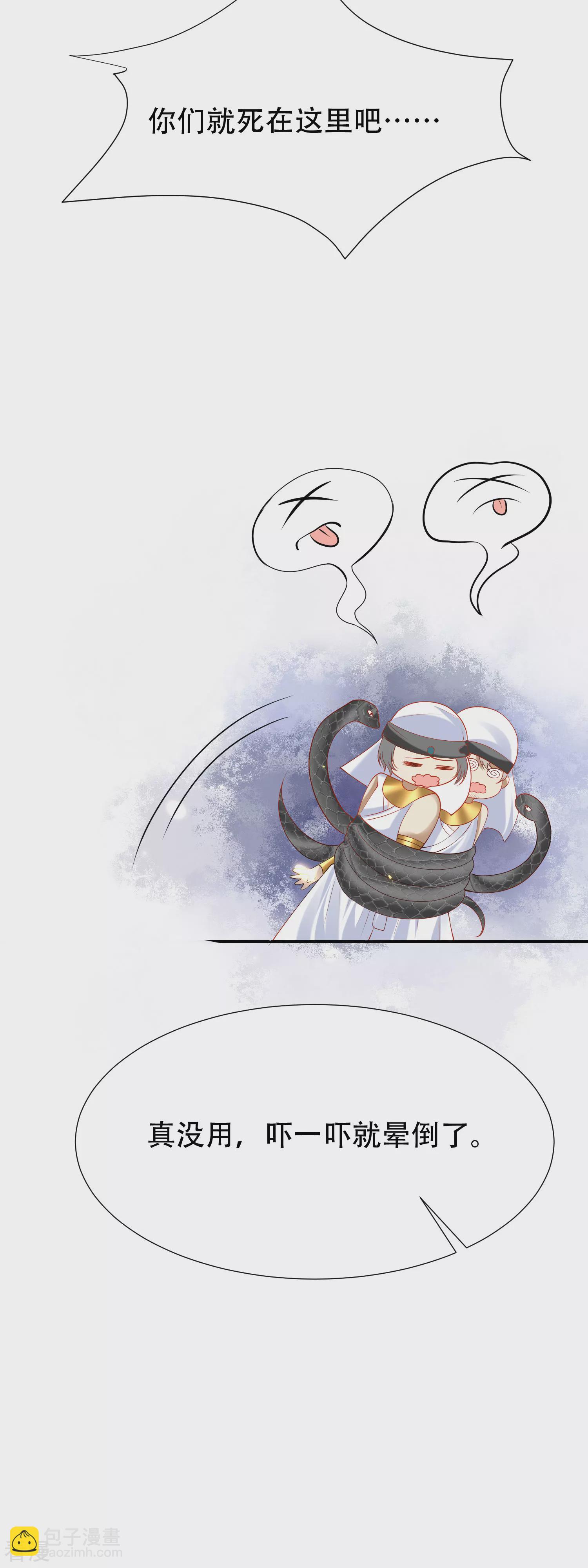 第45话 灵魂交融的爱28