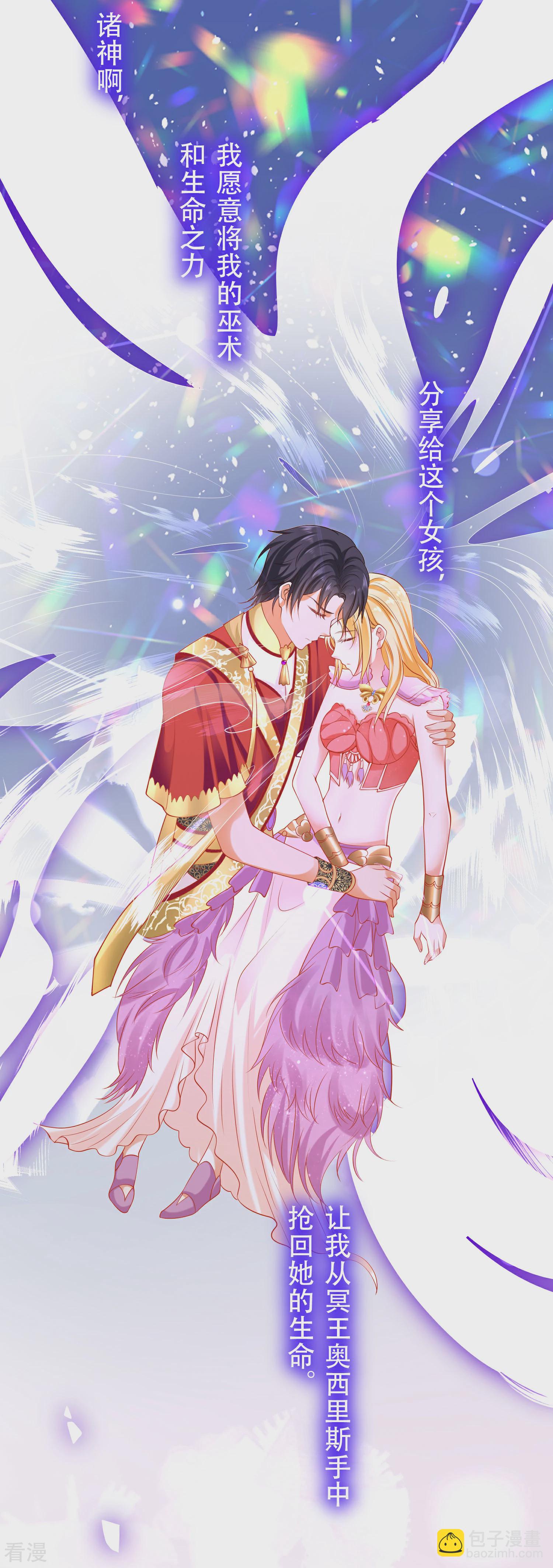 第45话 灵魂交融的爱5