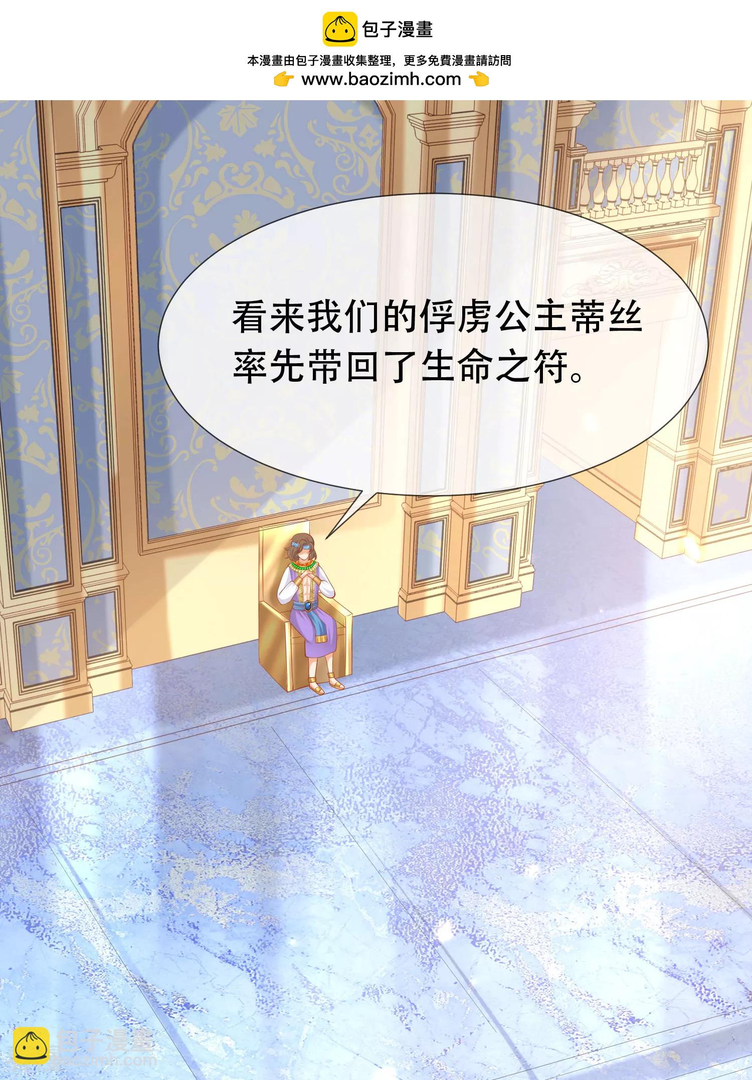 第46话 归来即是王者！1