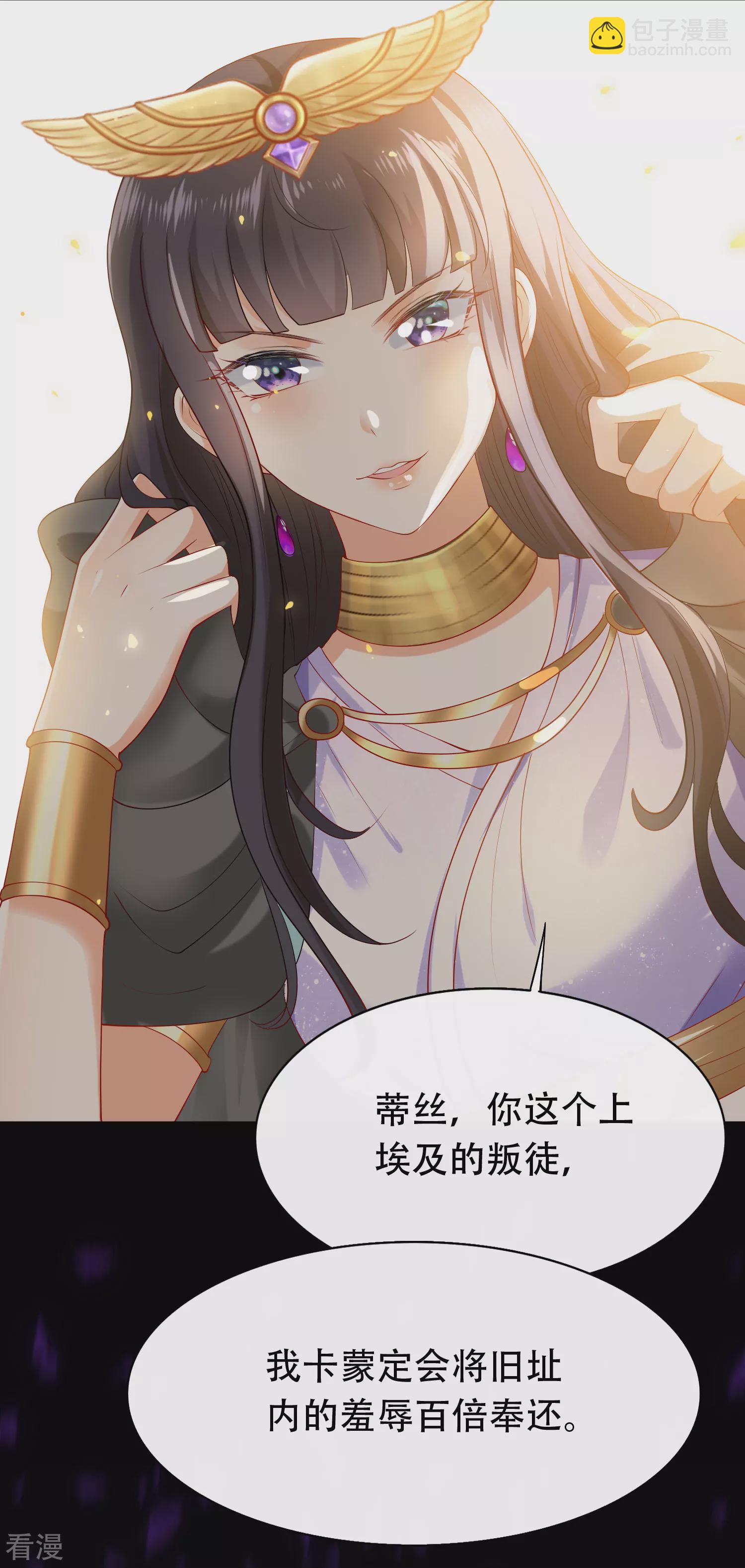 第46话 归来即是王者！15