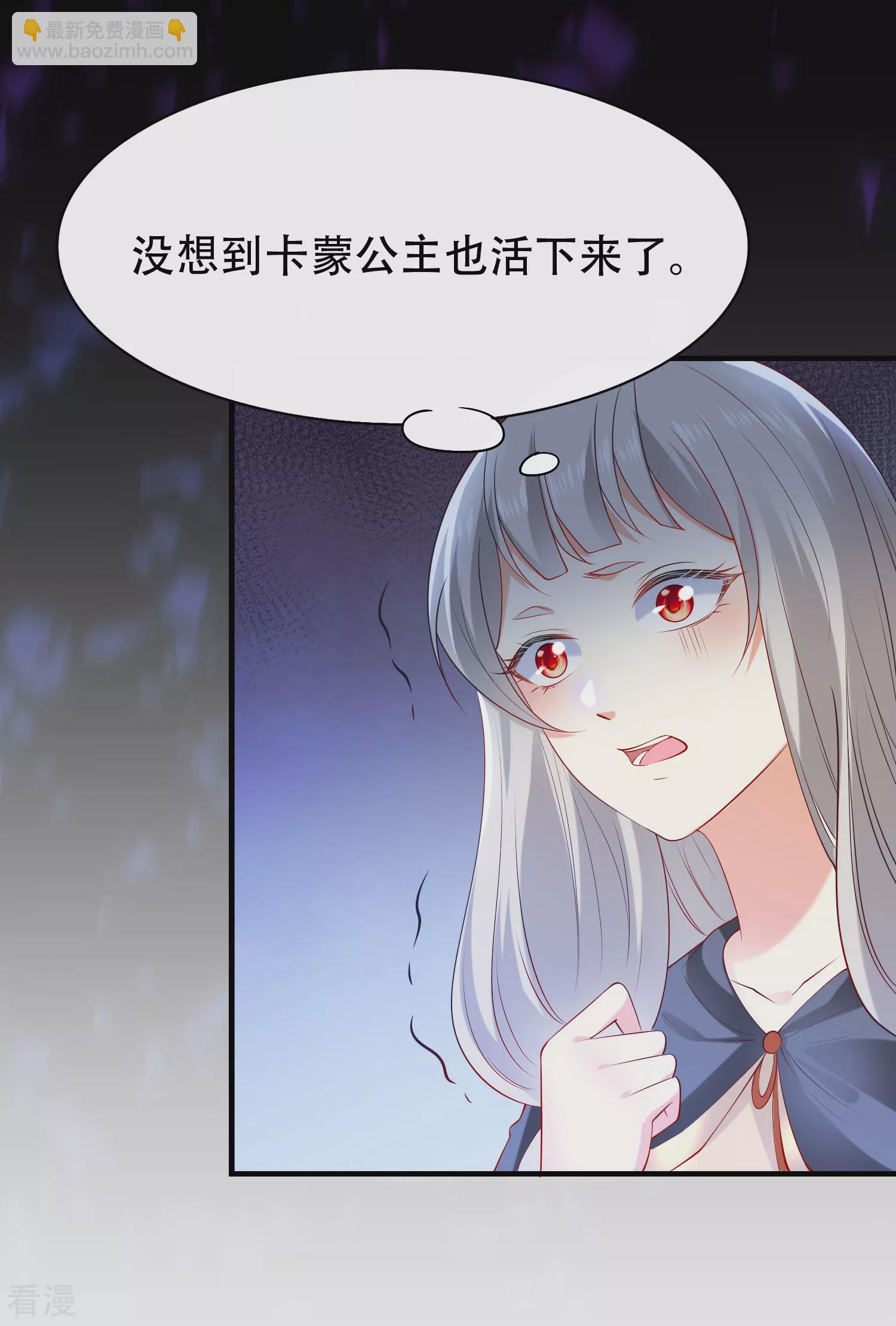 第46话 归来即是王者！16
