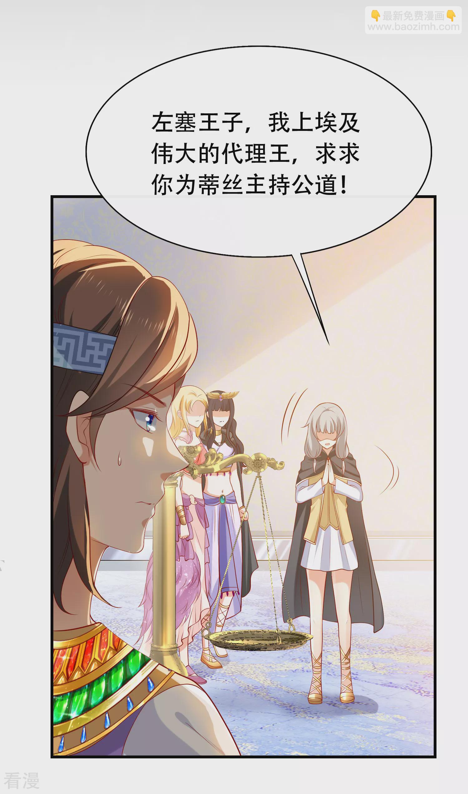 第46话 归来即是王者！17