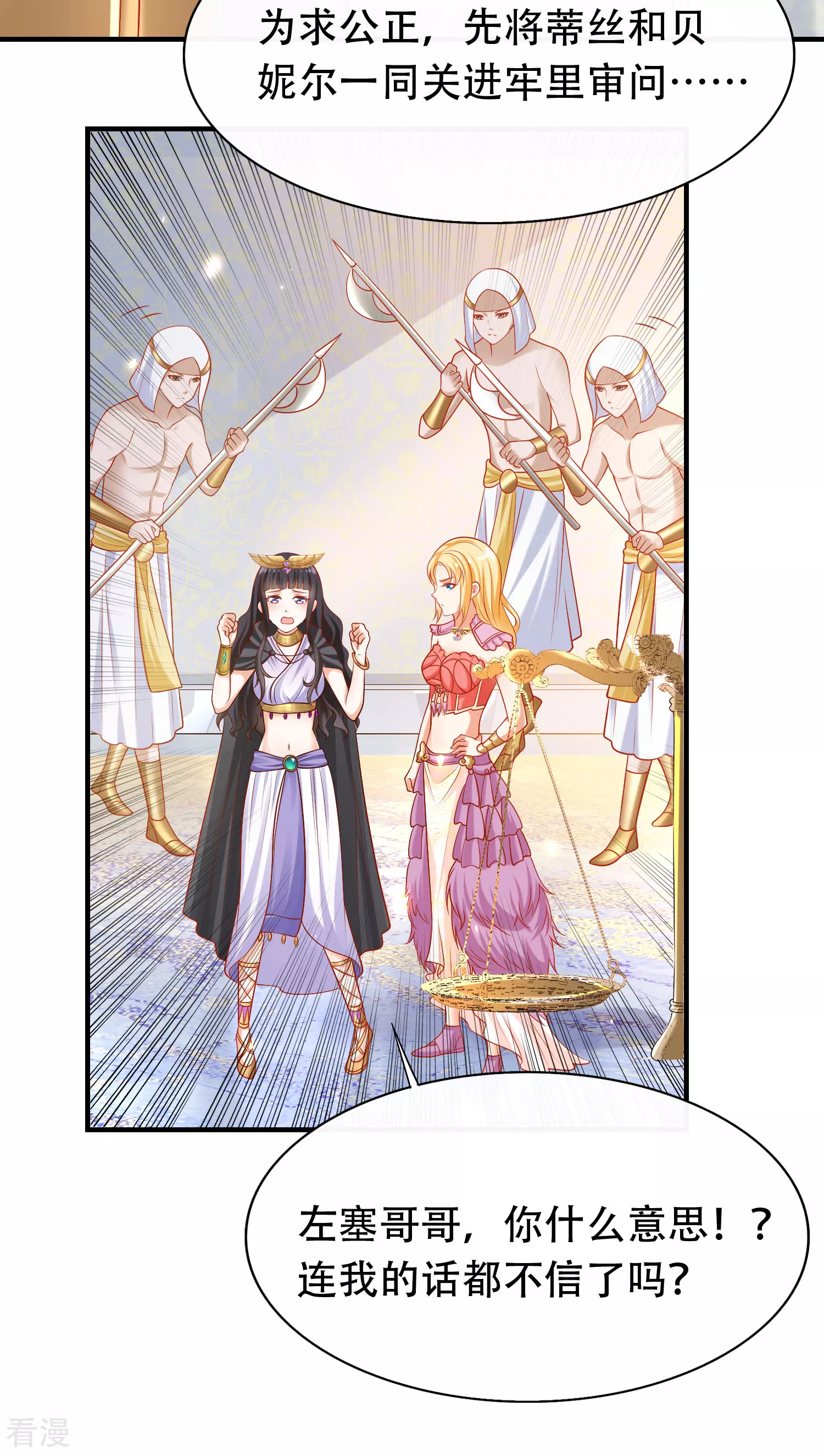 第46话 归来即是王者！19